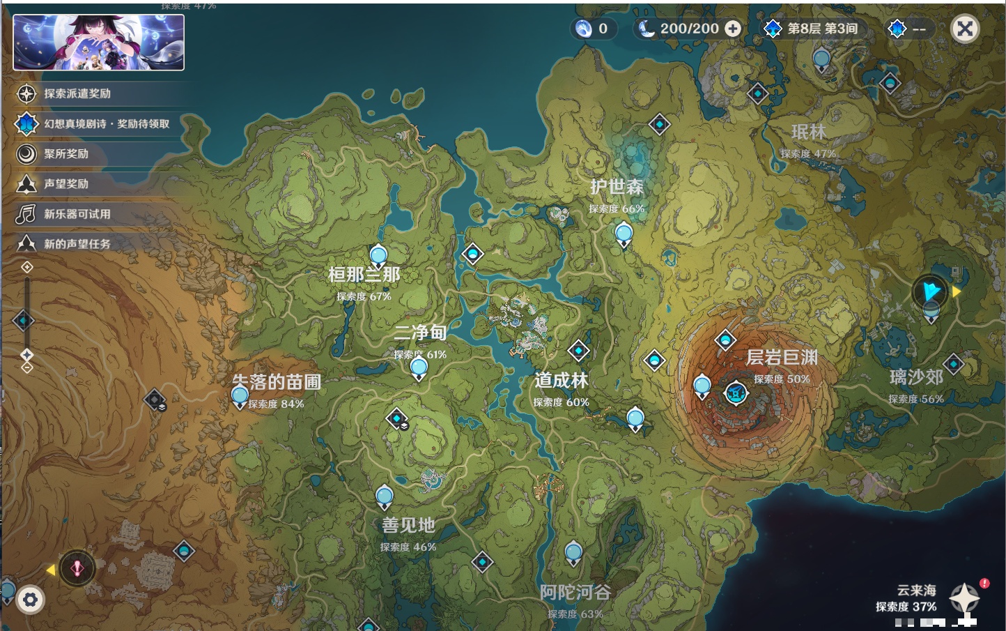 YSMK42625原神账号详情图6