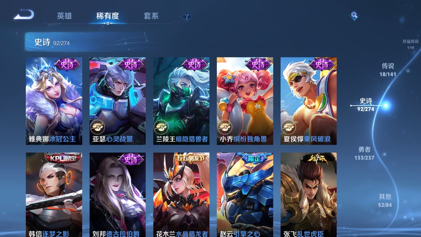 WZCMW4175451王者荣耀账号详情图16