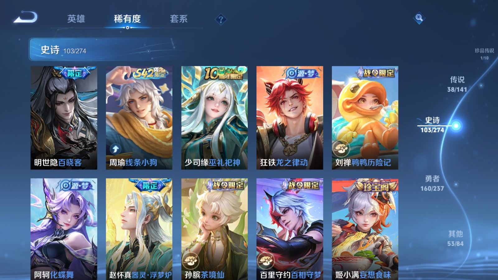 WZCMW4175724王者荣耀账号详情图12