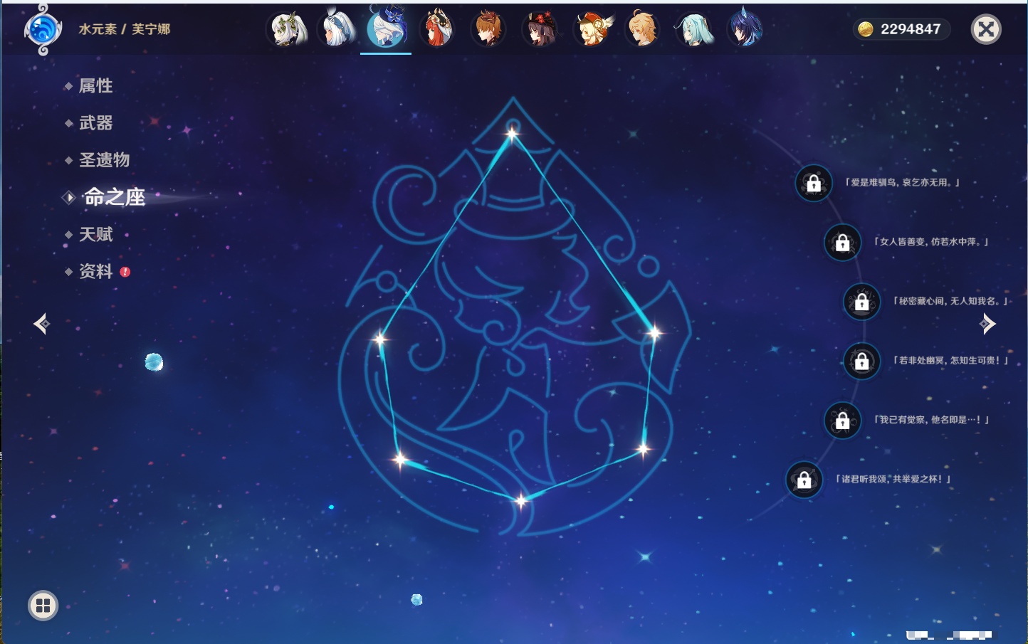 YSMK42590原神账号详情图66