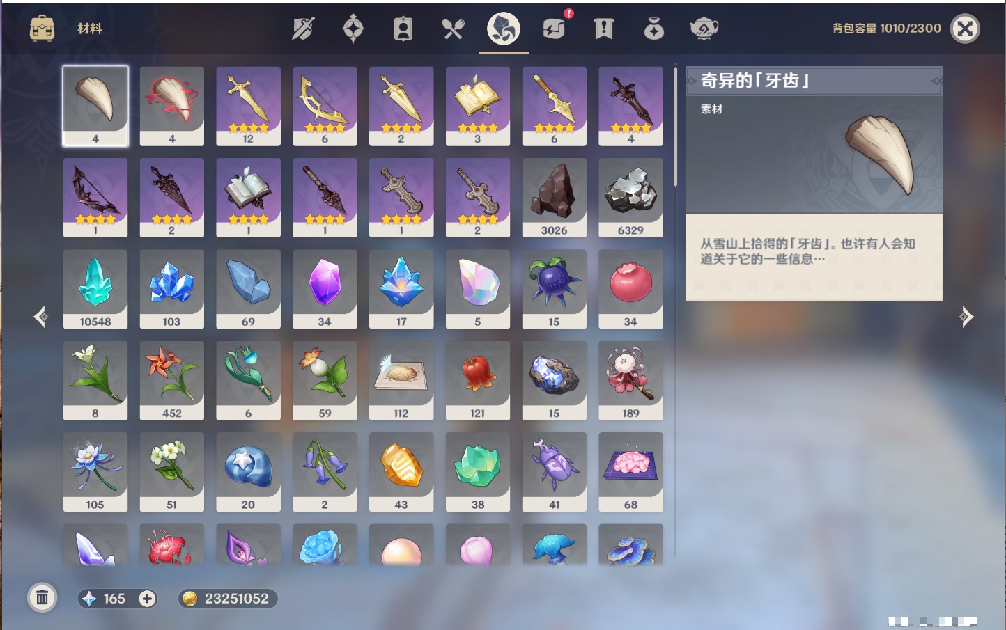 YSMK42623原神账号详情图68