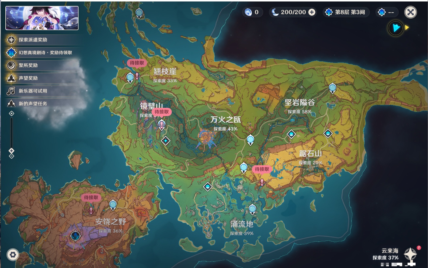 YSMK42625原神账号详情图17