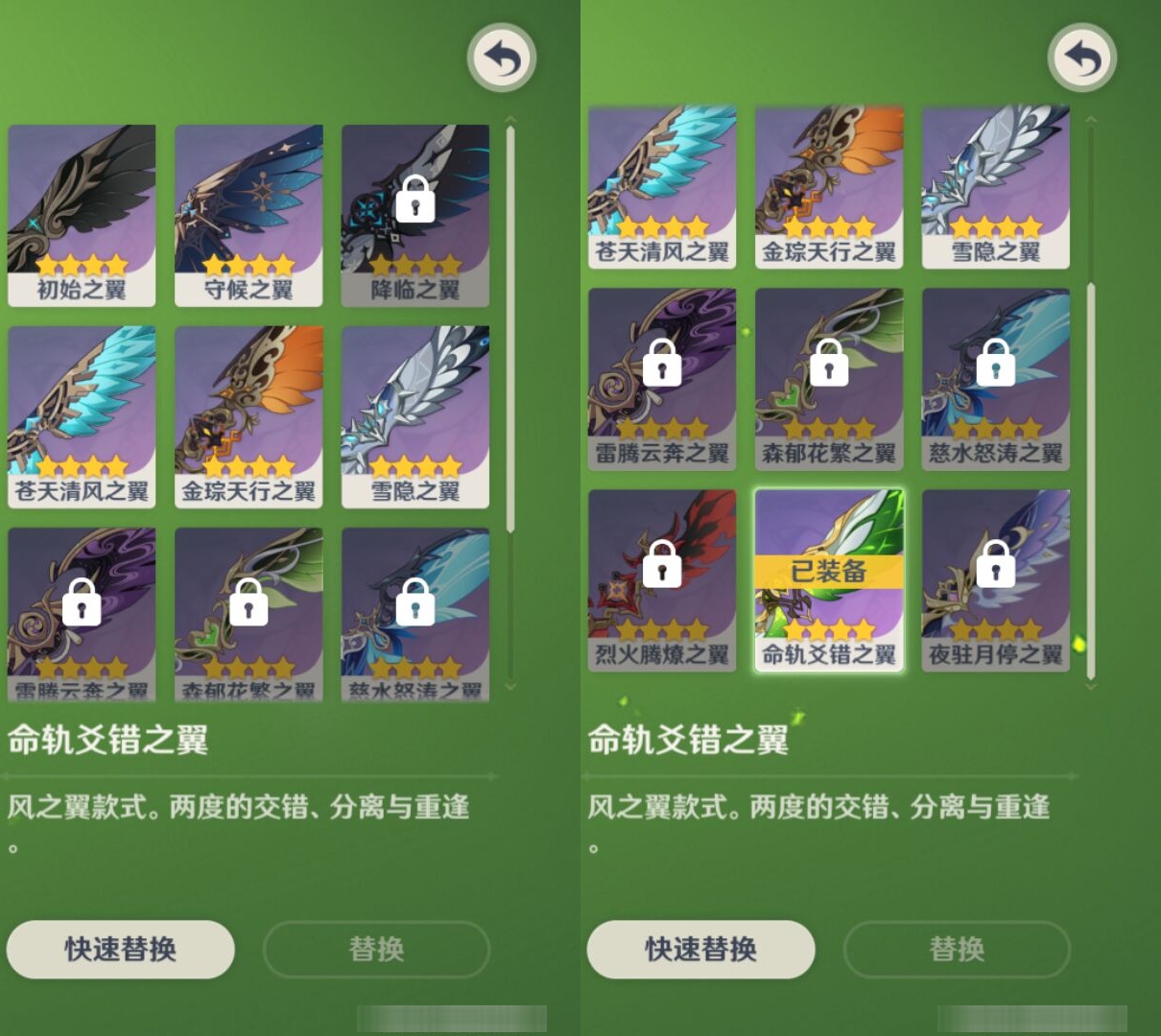 YSMK42680原神账号详情图8