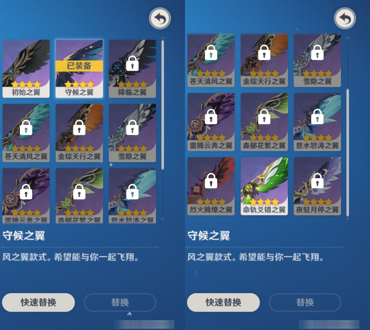 YSMK42664原神账号详情图8