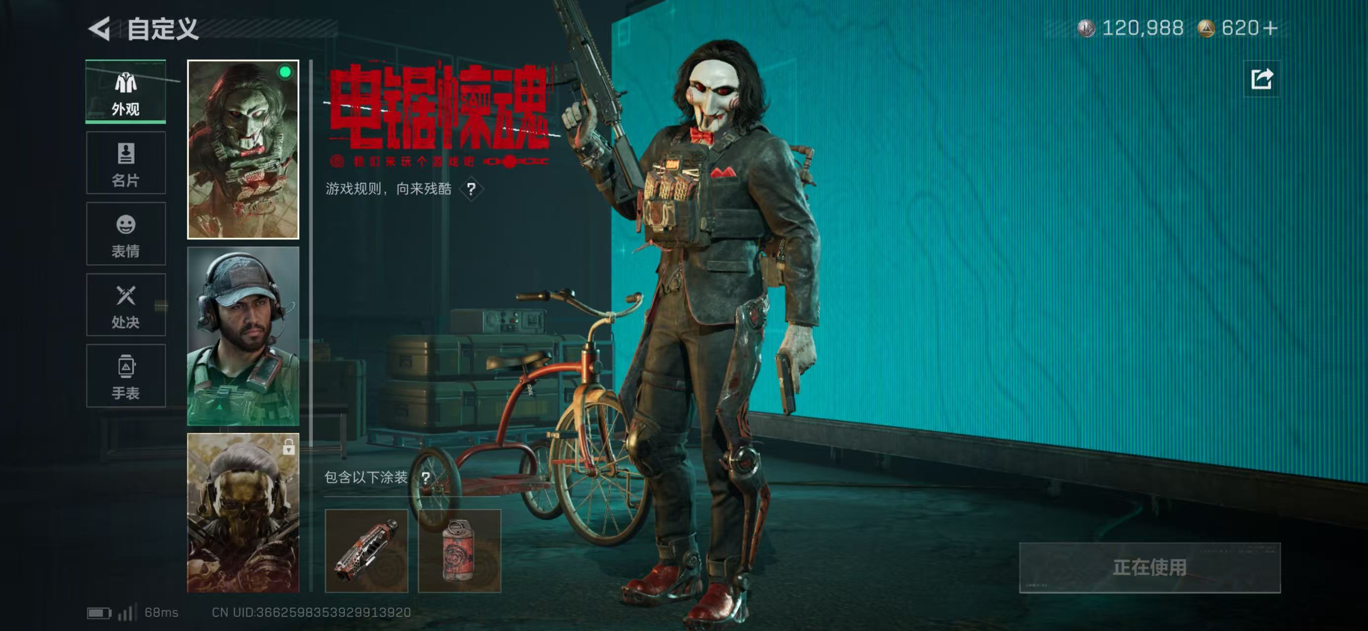 SJZCMW449912三角洲行动账号详情图10