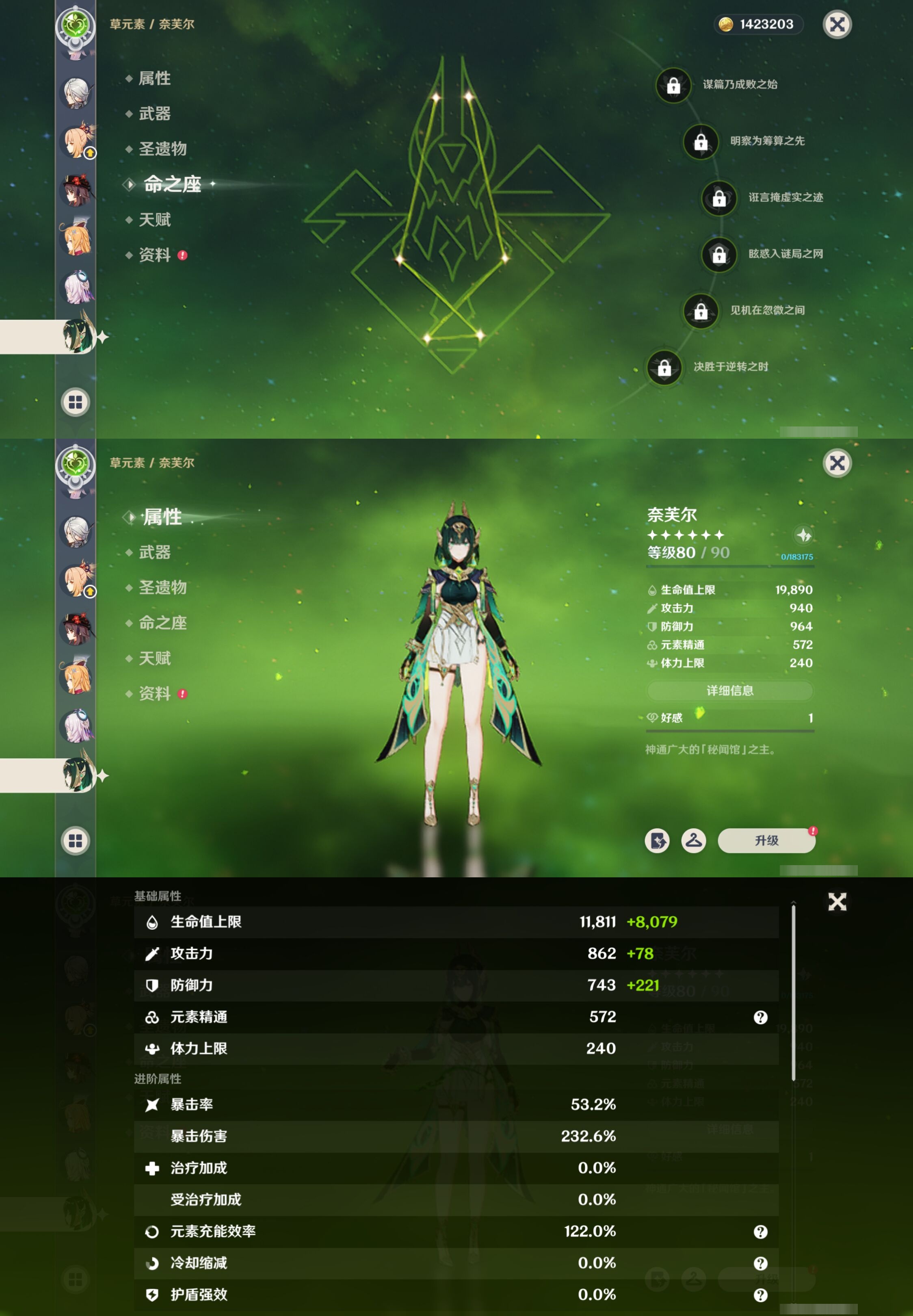 YSMK42668原神账号详情图25