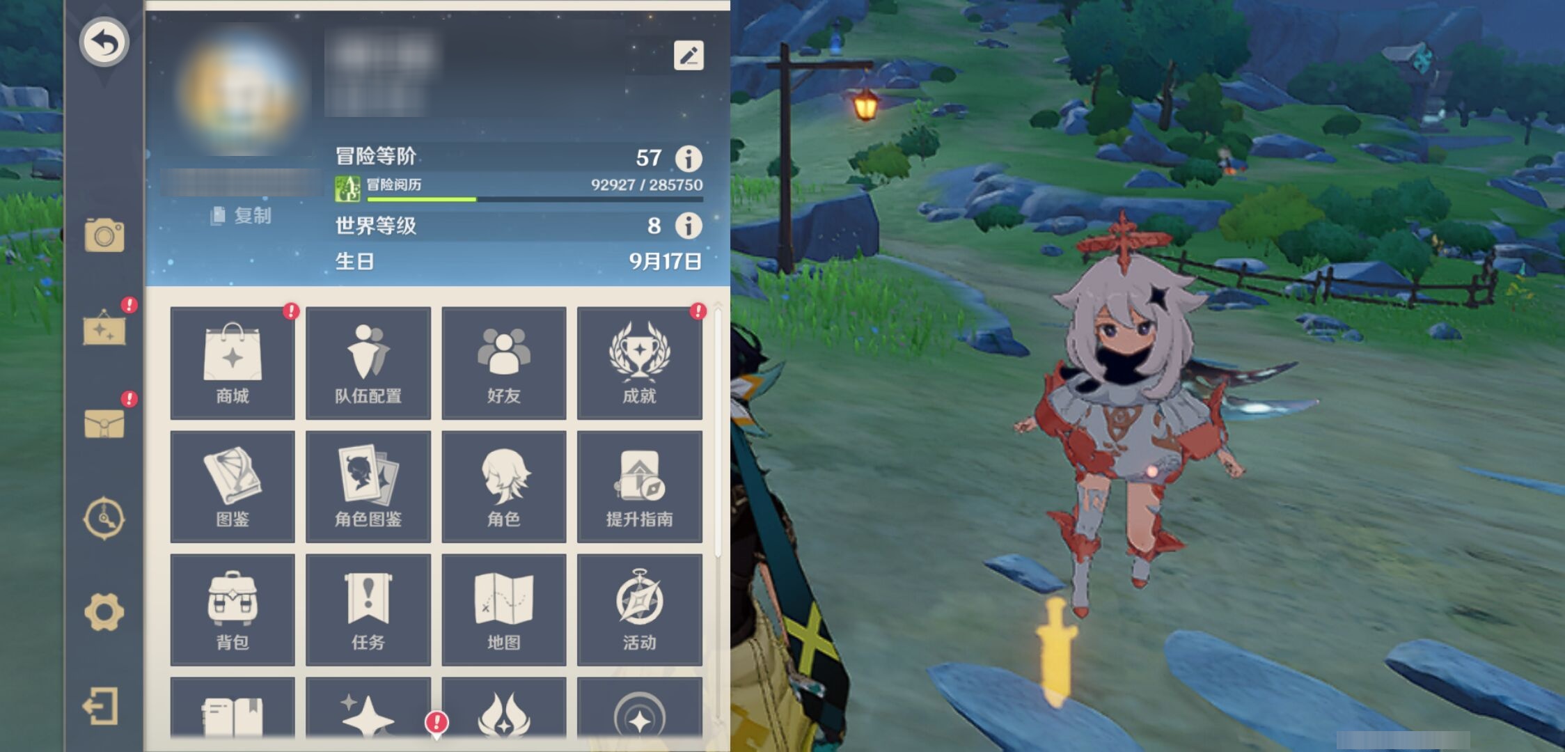 YSMK42680原神账号详情图6