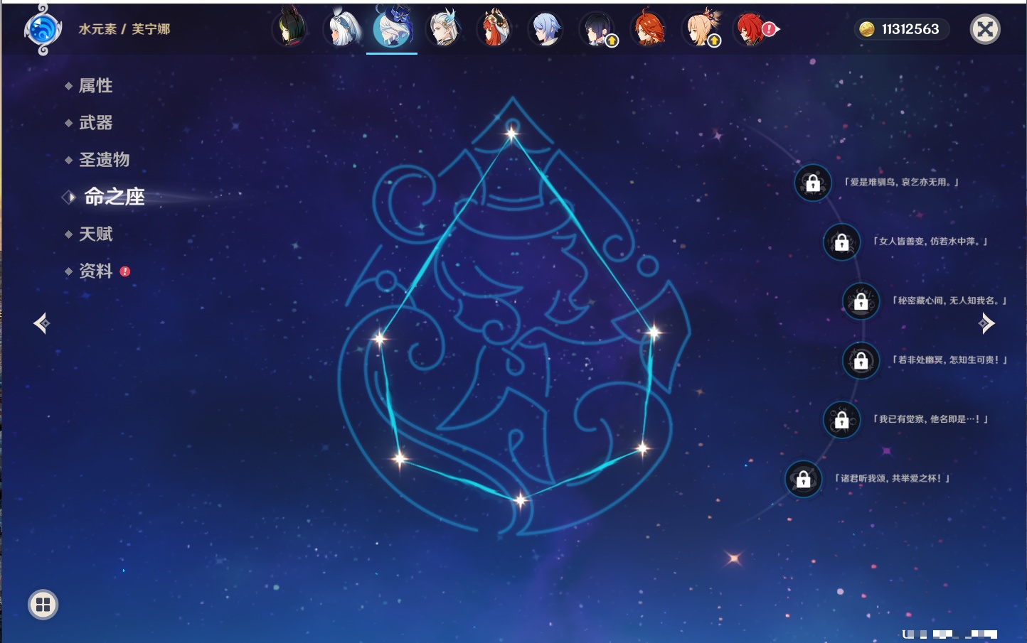 YSMK42665原神账号详情图73