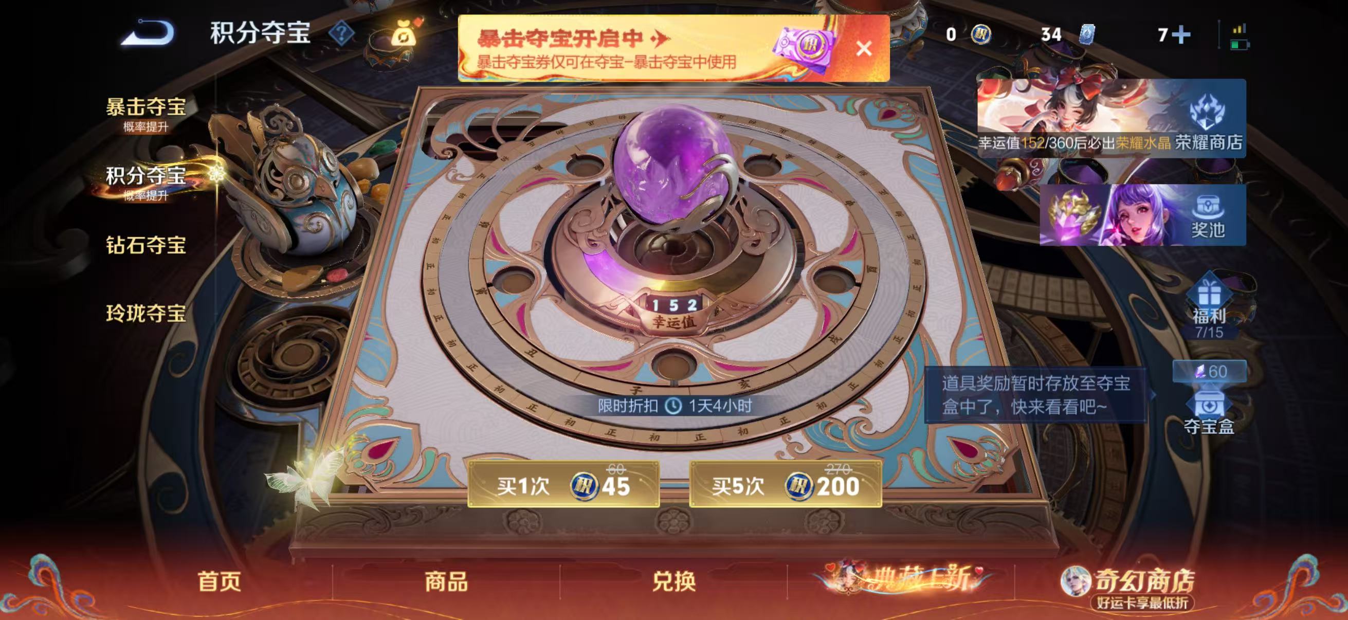 WZCMW4177090王者荣耀账号详情图14