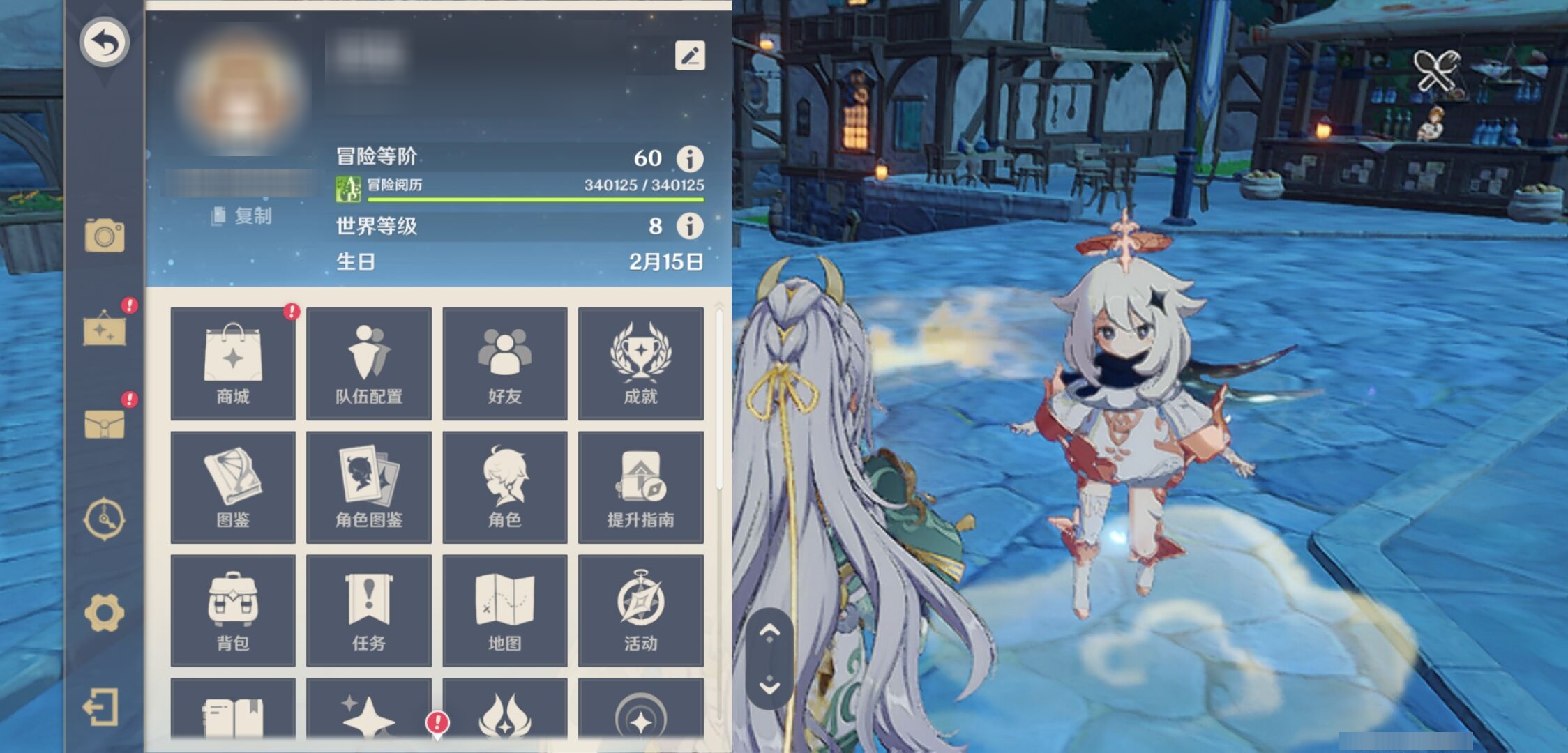 YSMK42684原神账号详情图6