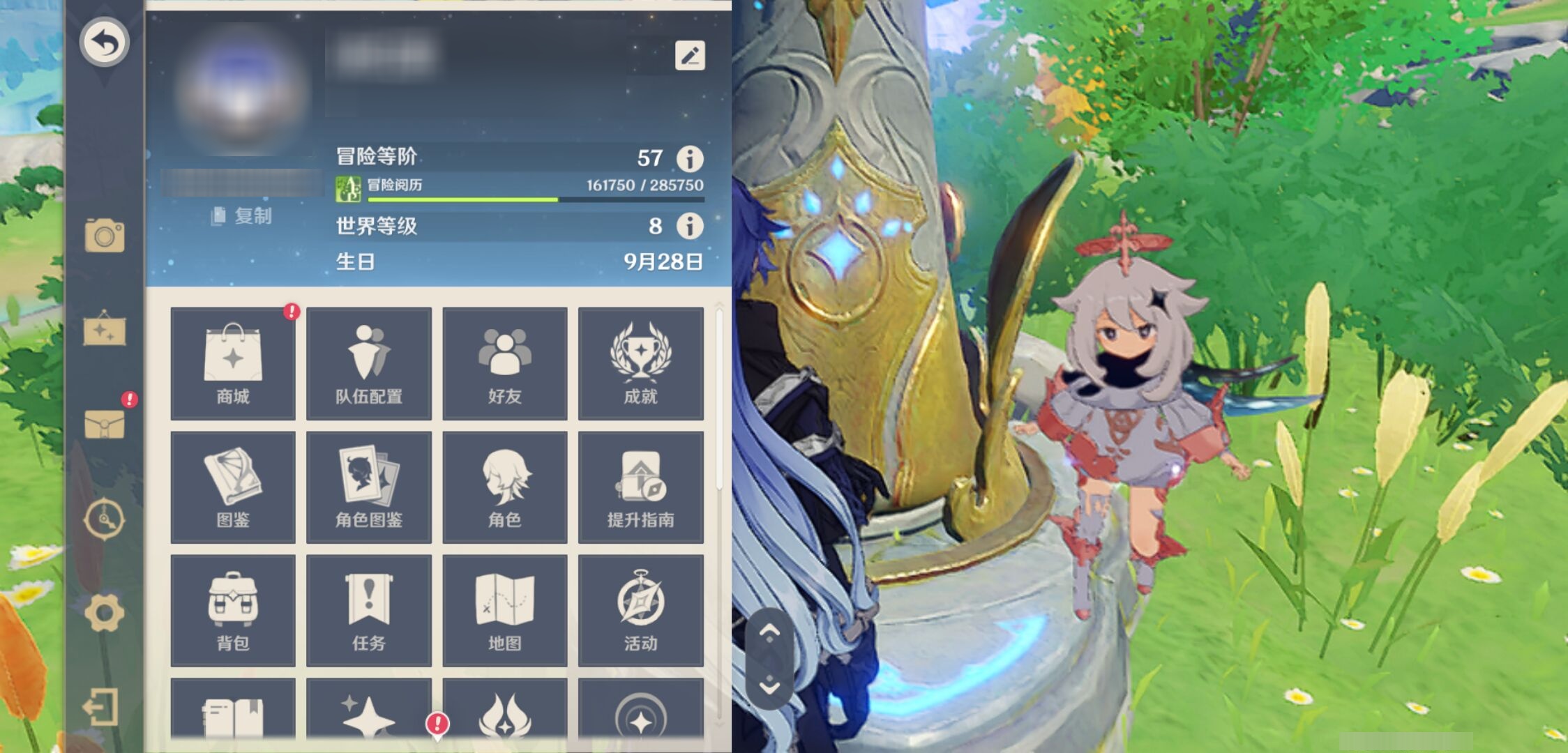 YSMK42675原神账号详情图6