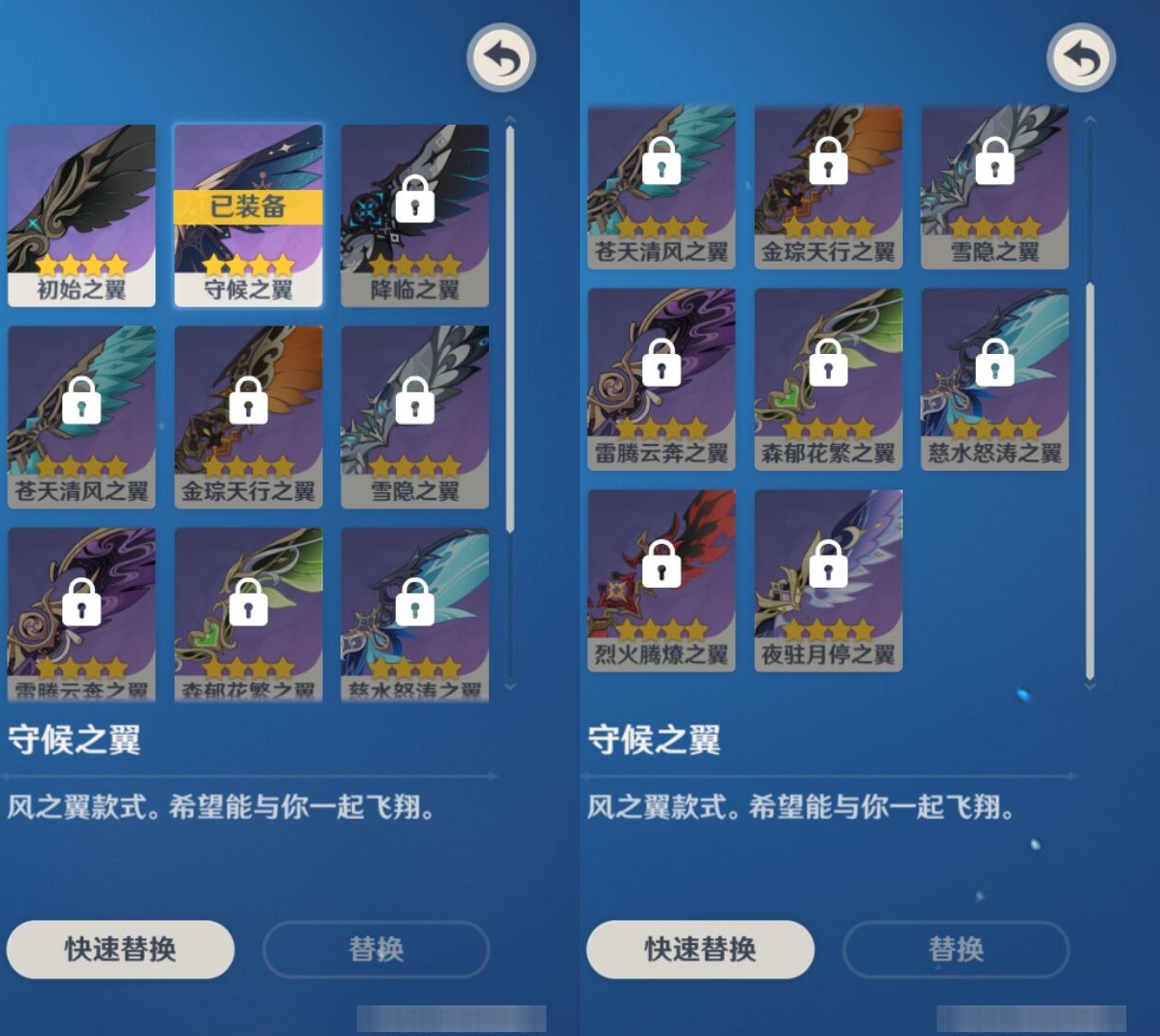 YSMK42673原神账号详情图8