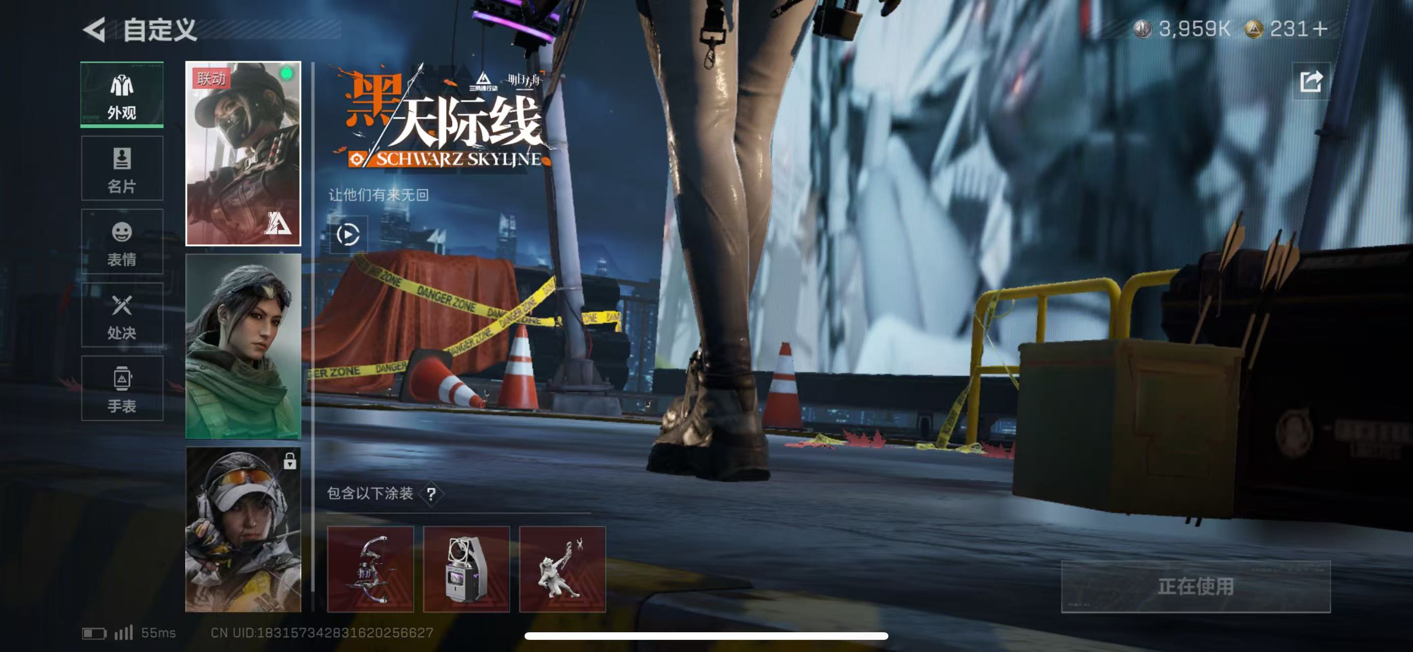 SJZCMW449846三角洲行动账号详情图10