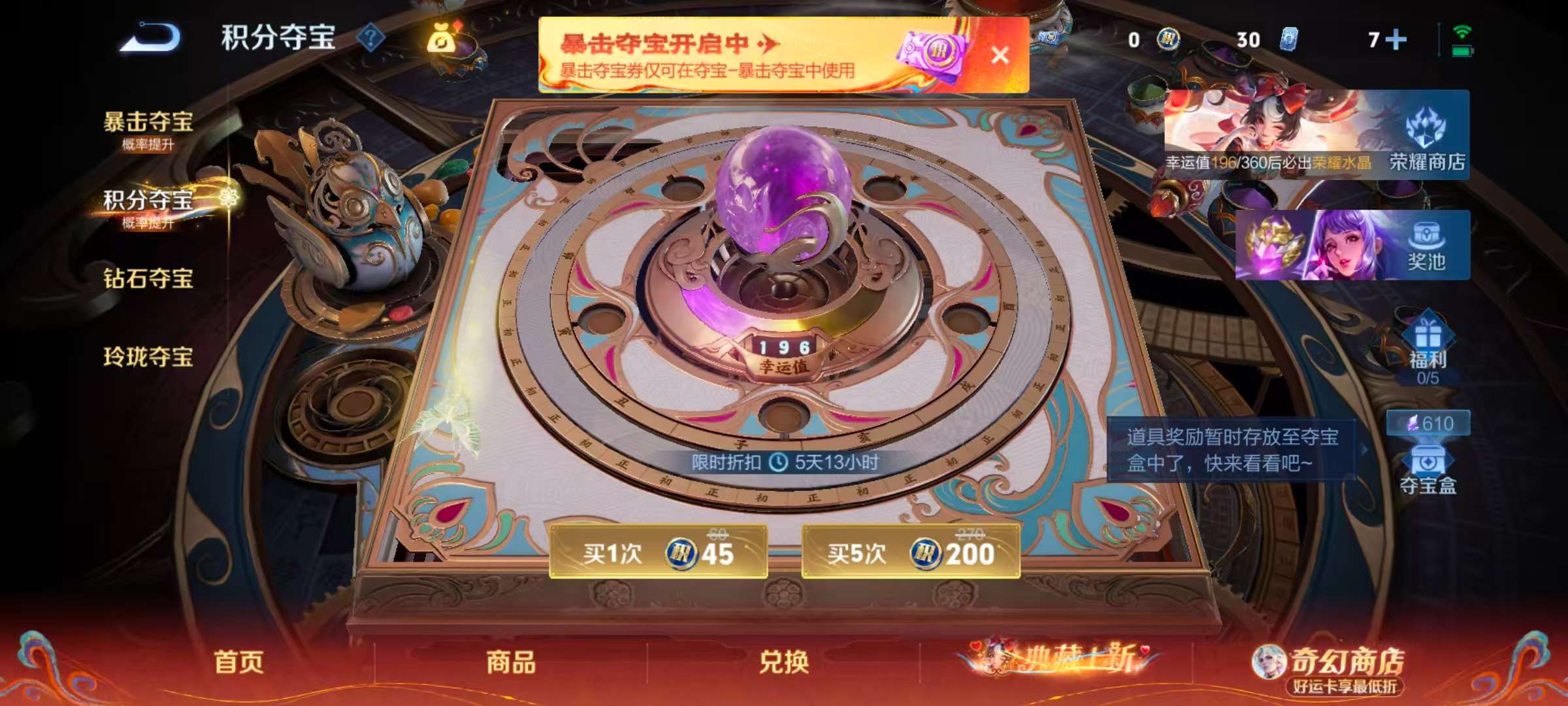 WZCMW4175347王者荣耀账号详情图4 WZCMW4175347王者荣耀账号详情图4