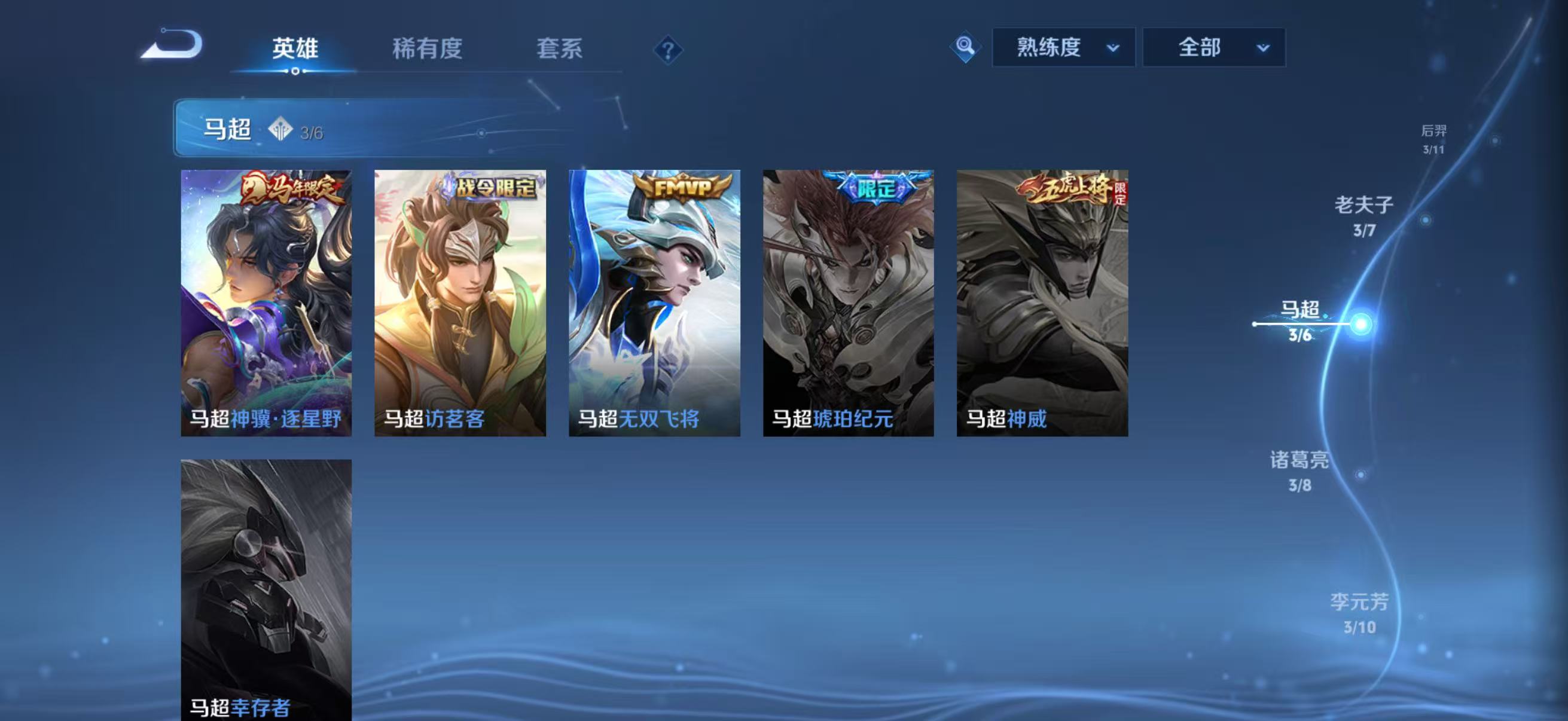 WZCMW4177090王者荣耀账号详情图11