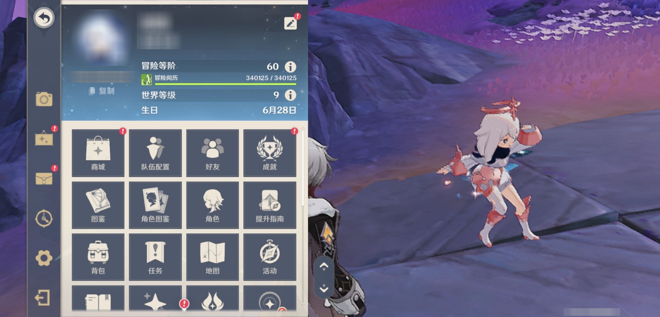 YSMK42668原神账号详情图6