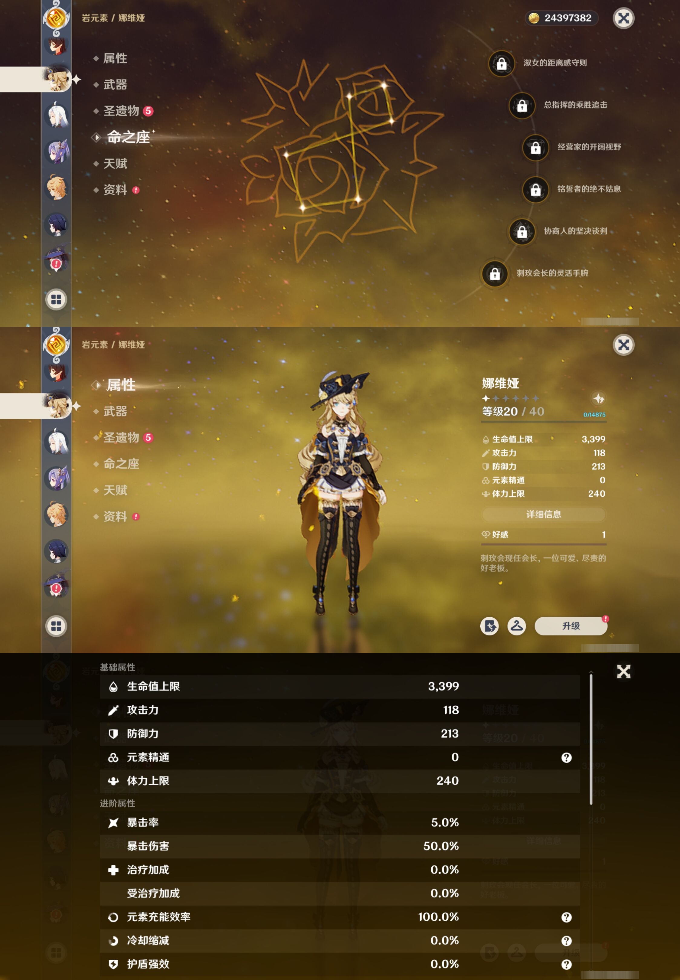 YSMK42661原神账号详情图19