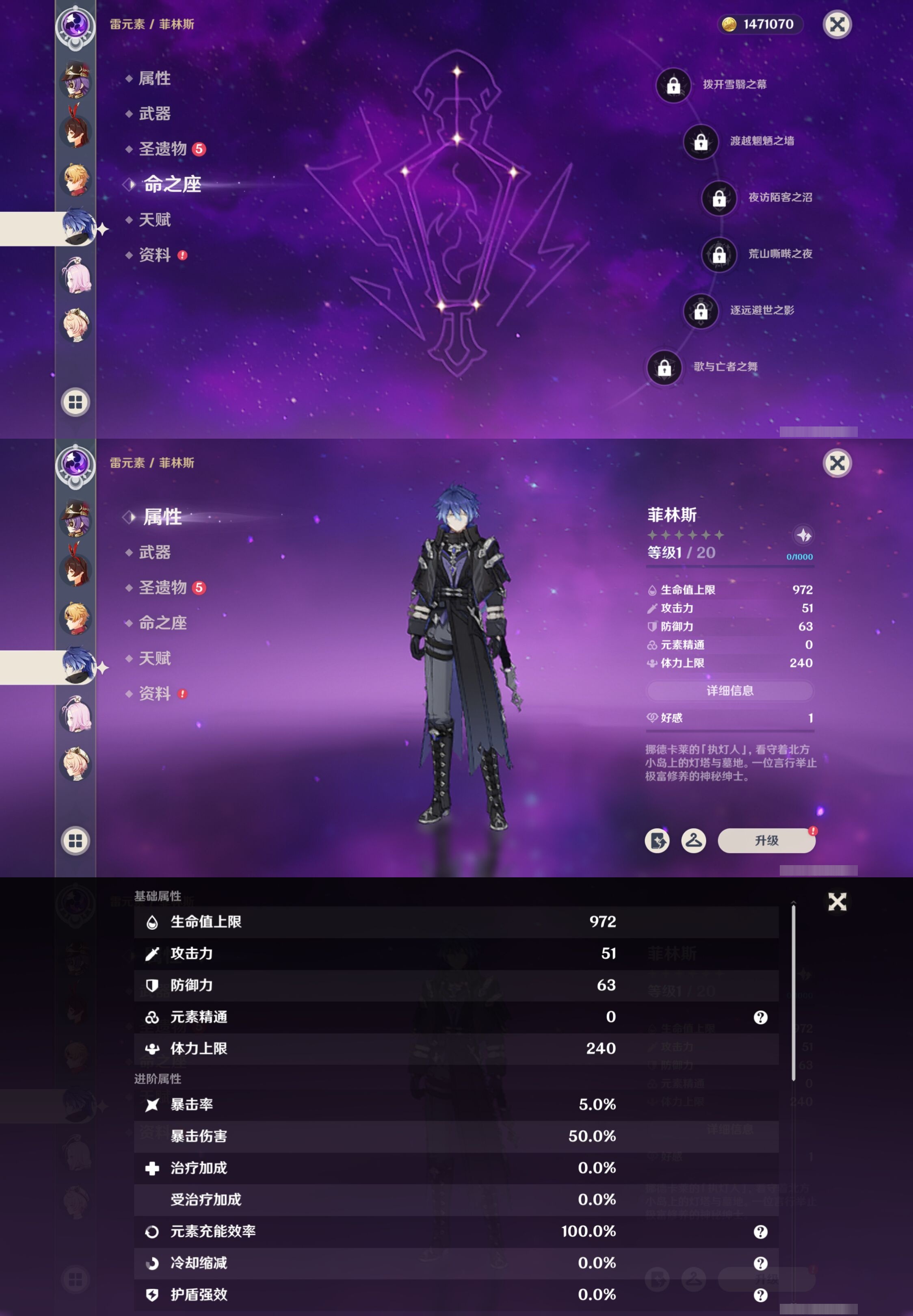 YSMK42686原神账号详情图17