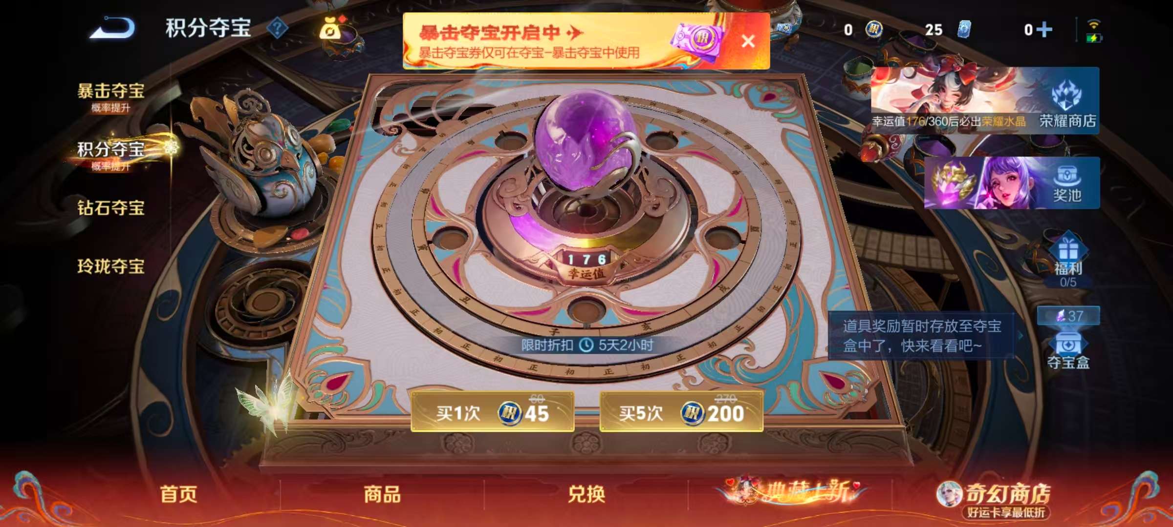 WZCMW4175467王者荣耀账号详情图4