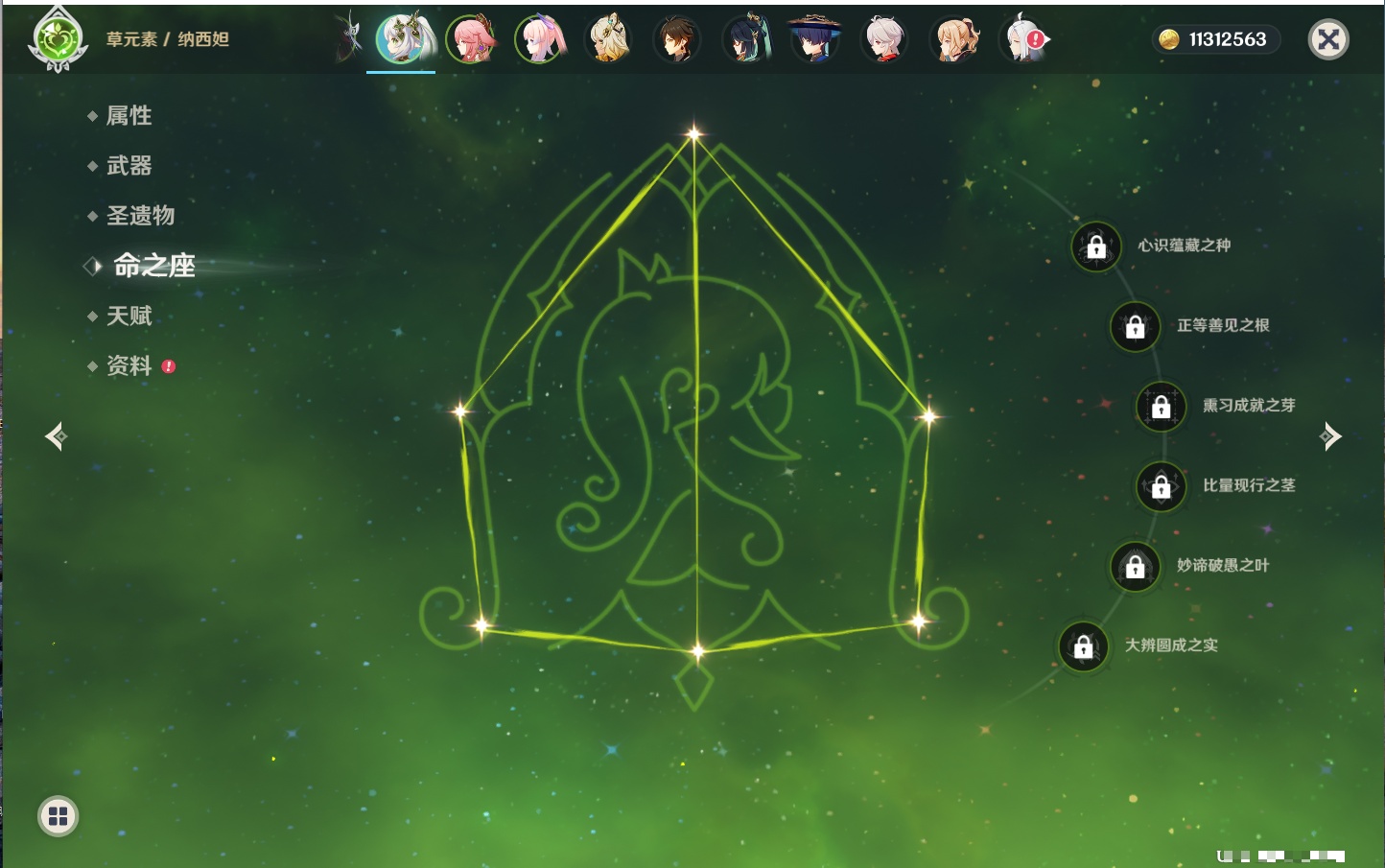 YSMK42665原神账号详情图27