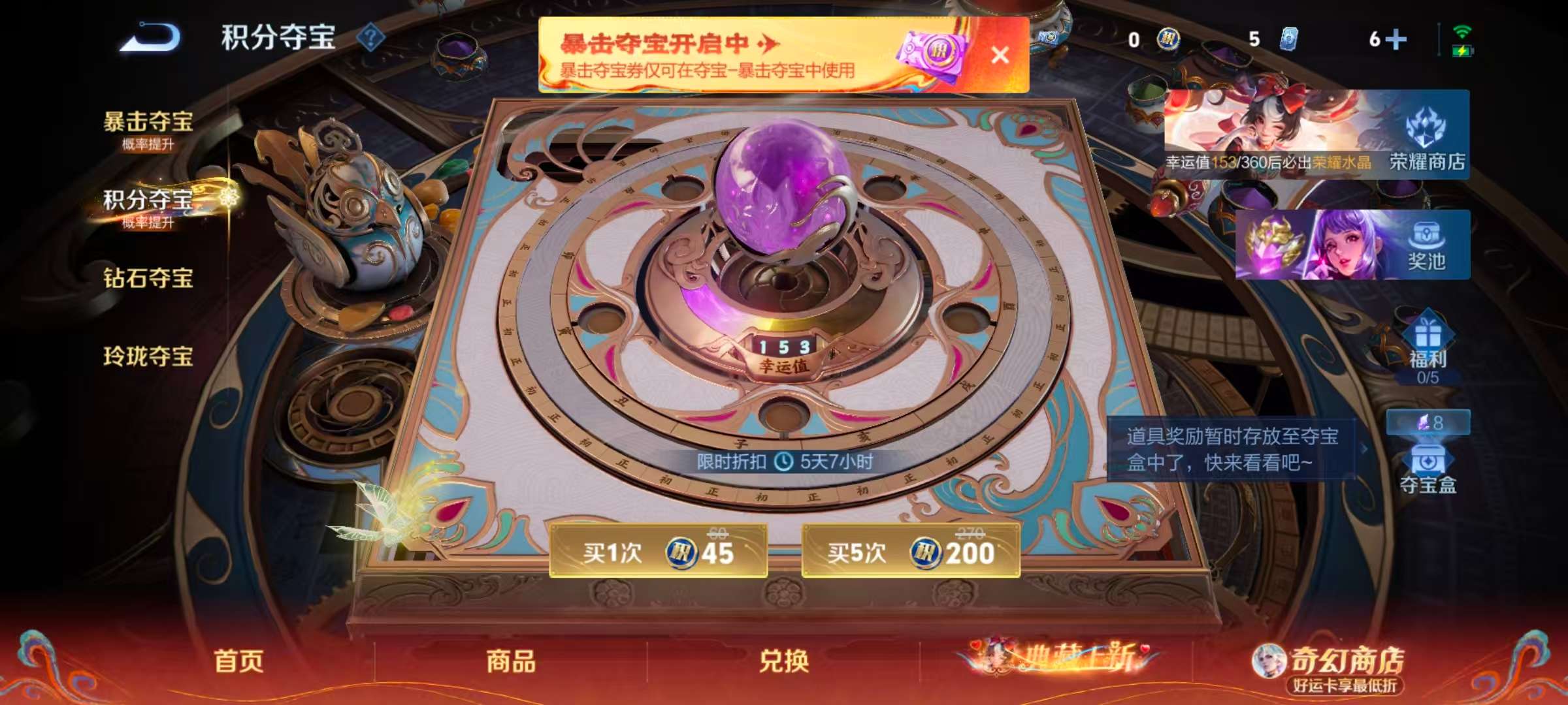 WZCMW4175404王者荣耀账号详情图4