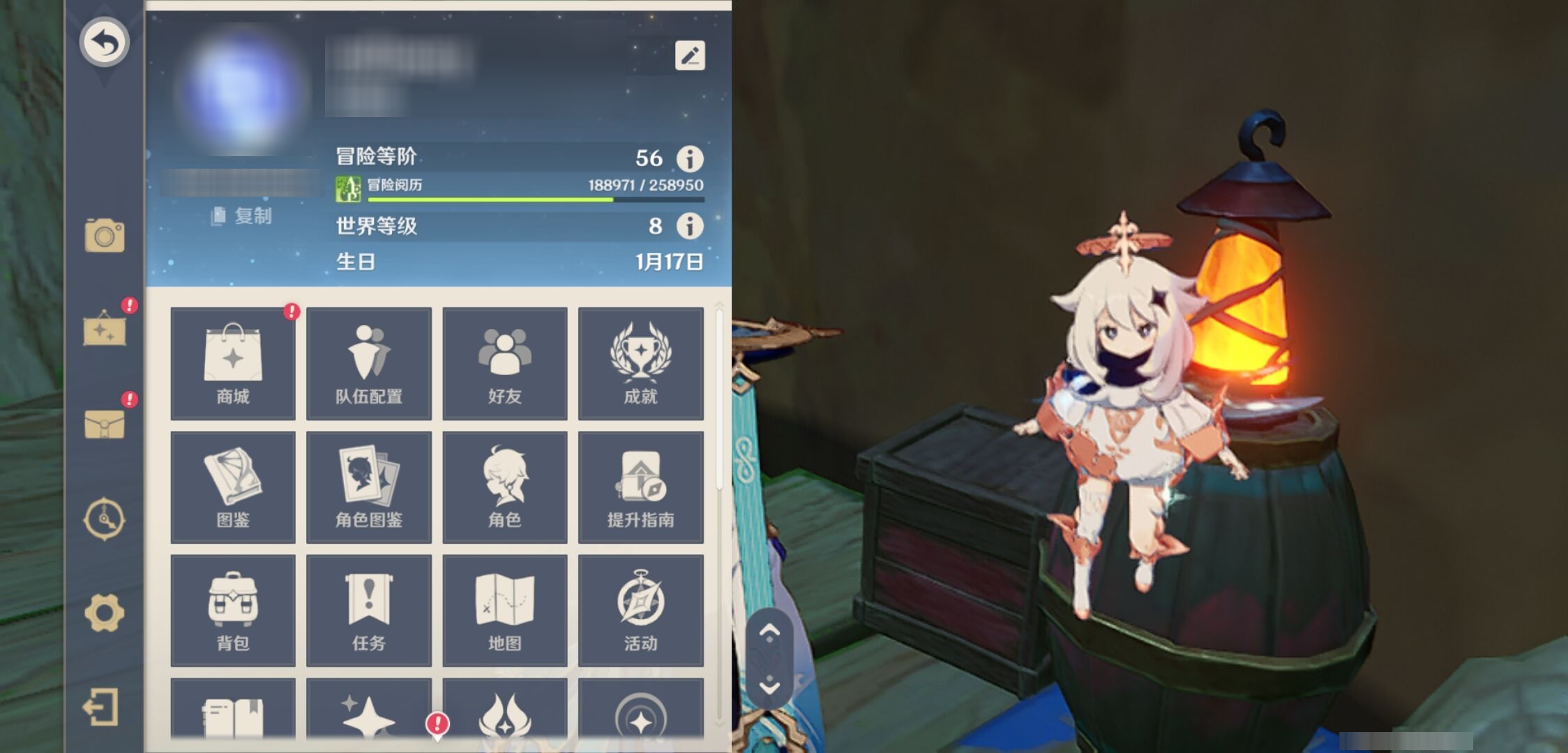 YSMK42661原神账号详情图6