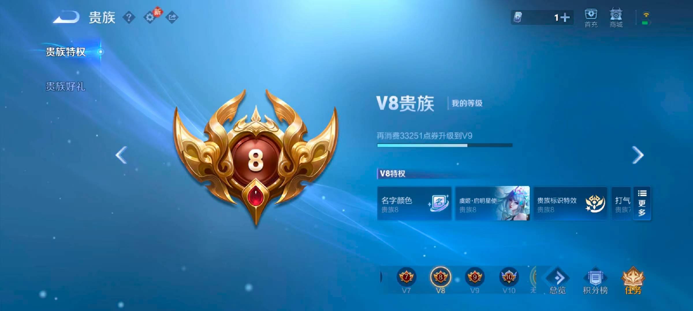 WZCMW4175352王者荣耀账号详情图5