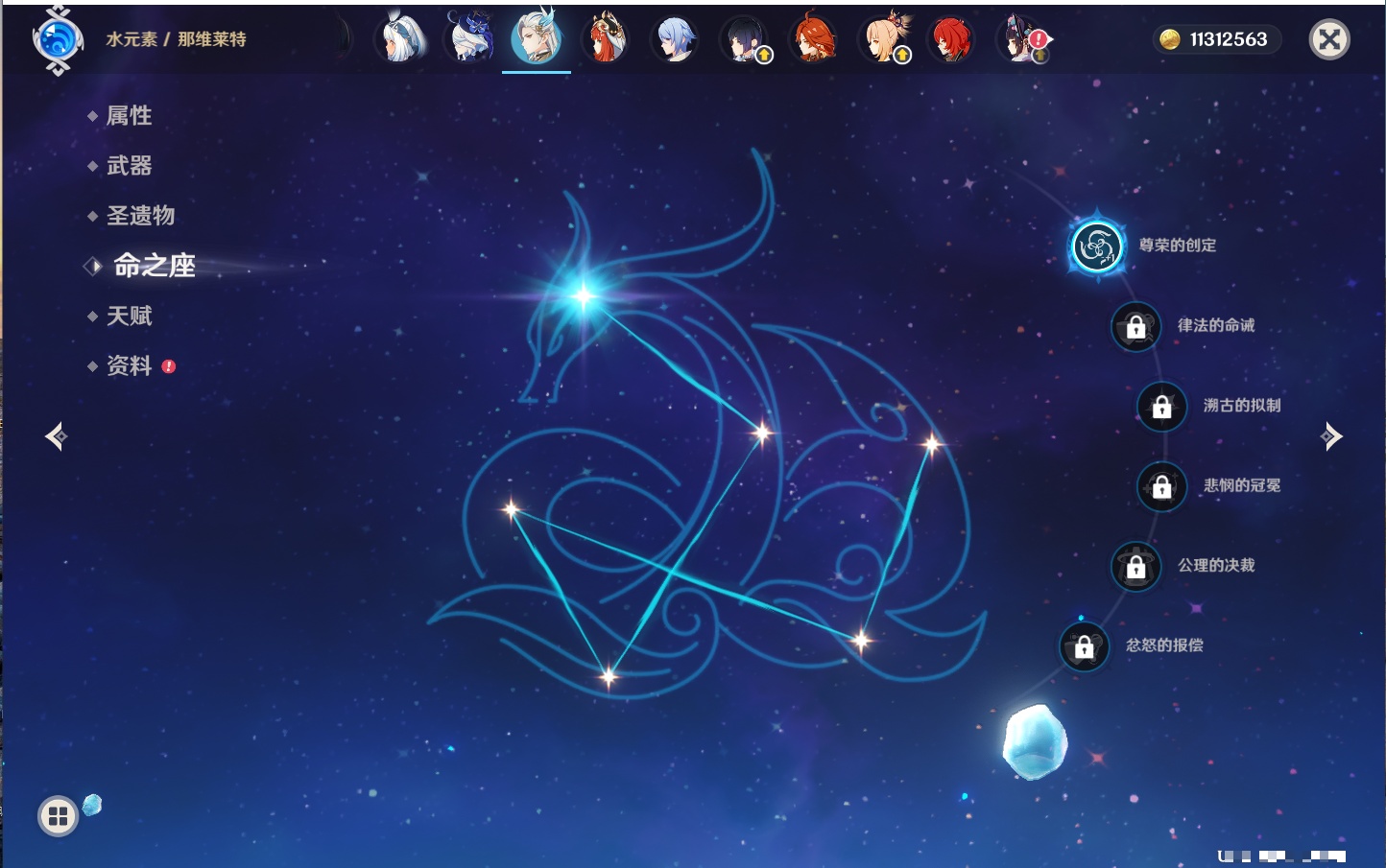 YSMK42665原神账号详情图81