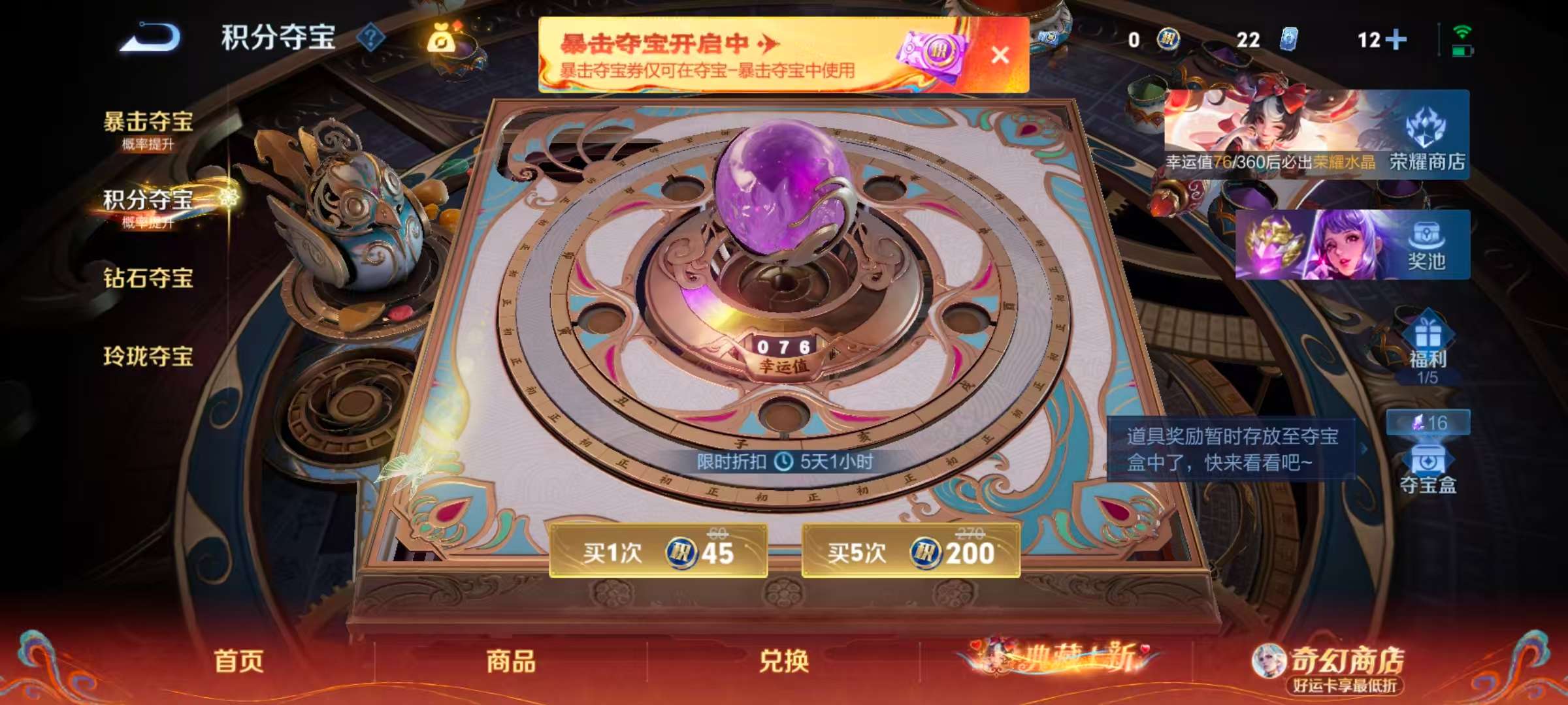 WZCMW4175469王者荣耀账号详情图4