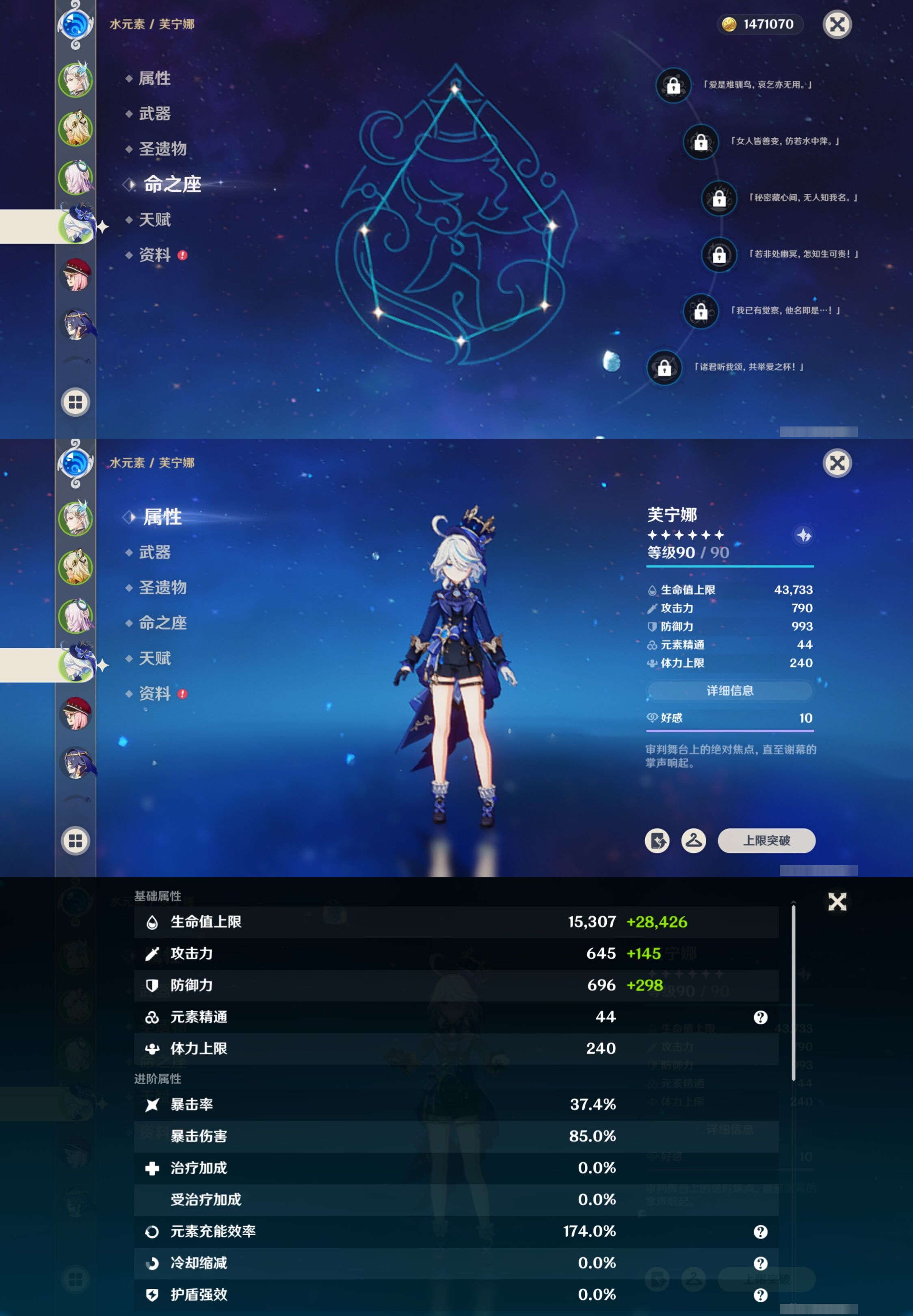 YSMK42686原神账号详情图12