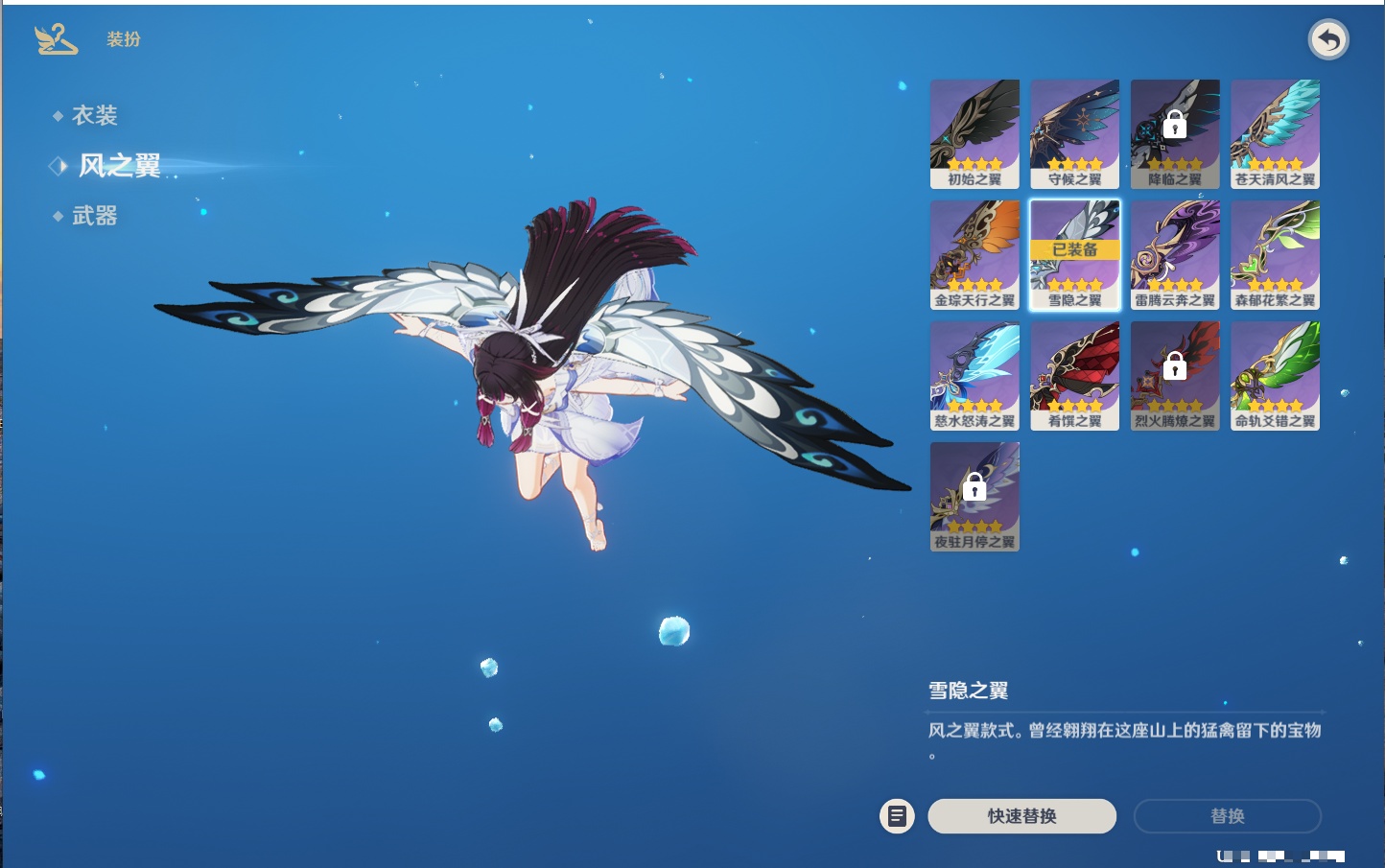 YSMK42665原神账号详情图72