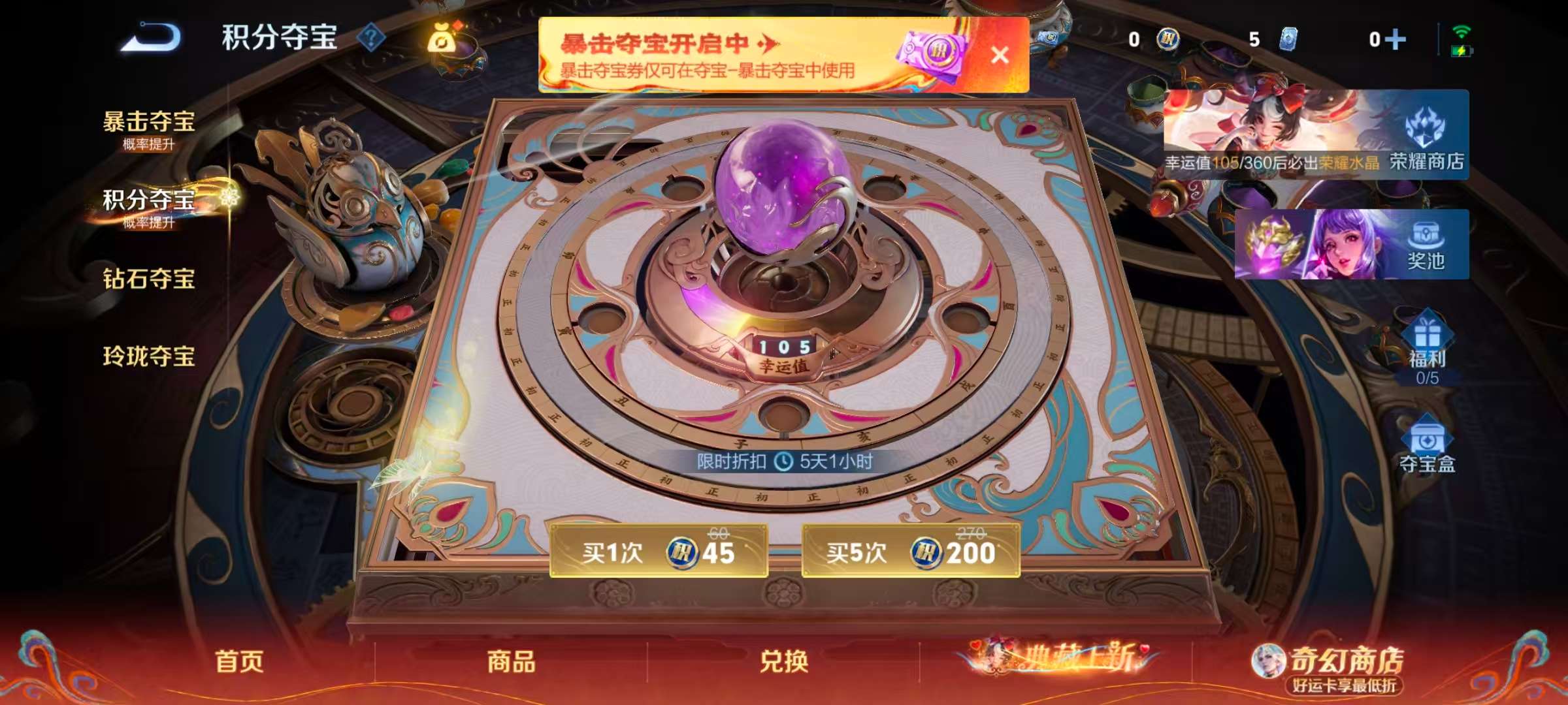 WZCMW4175484王者荣耀账号详情图4