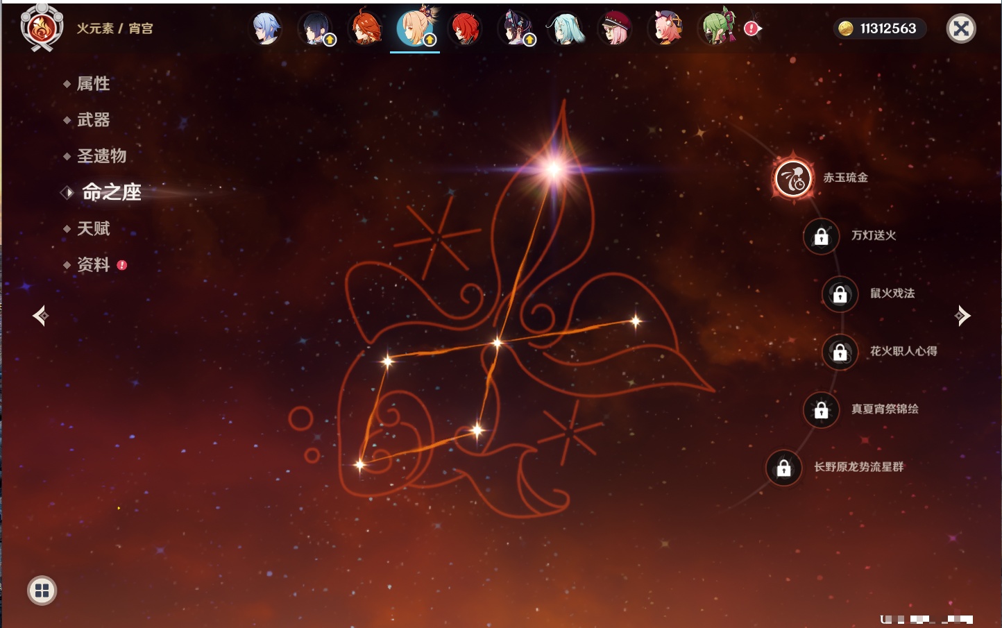 YSMK42665原神账号详情图25