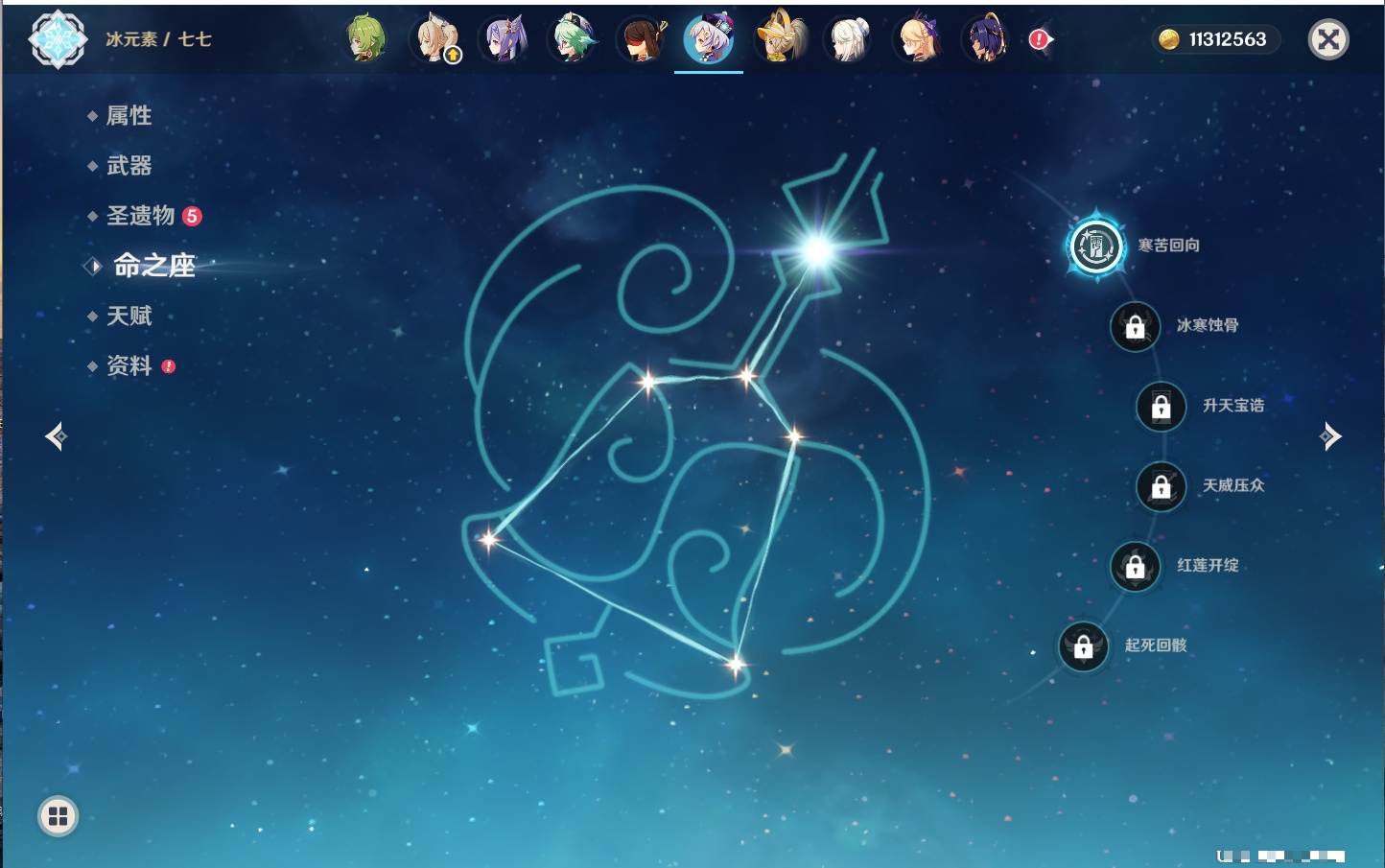 YSMK42665原神账号详情图71