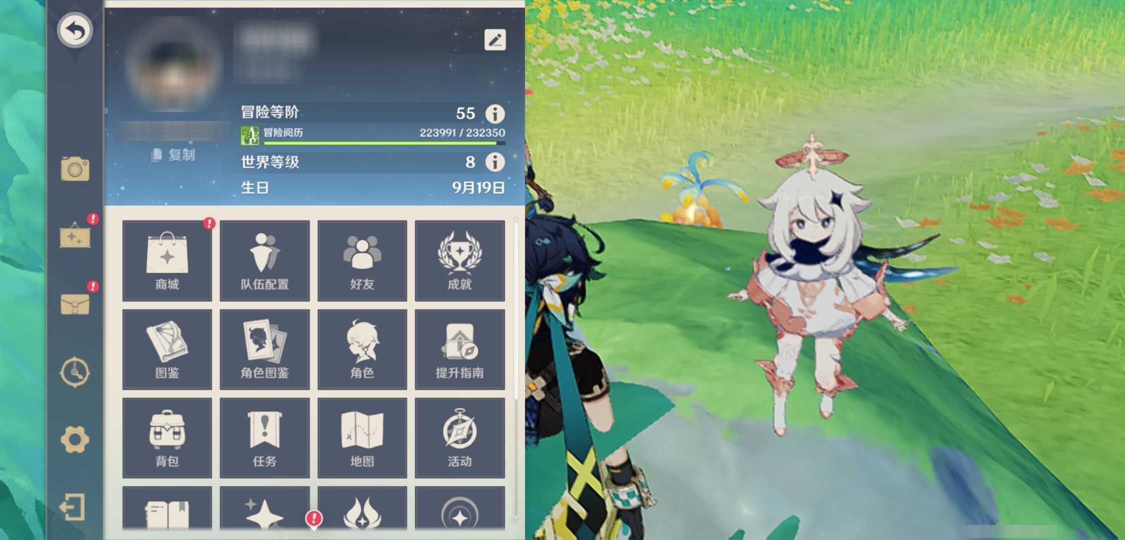 YSMK42681原神账号详情图6