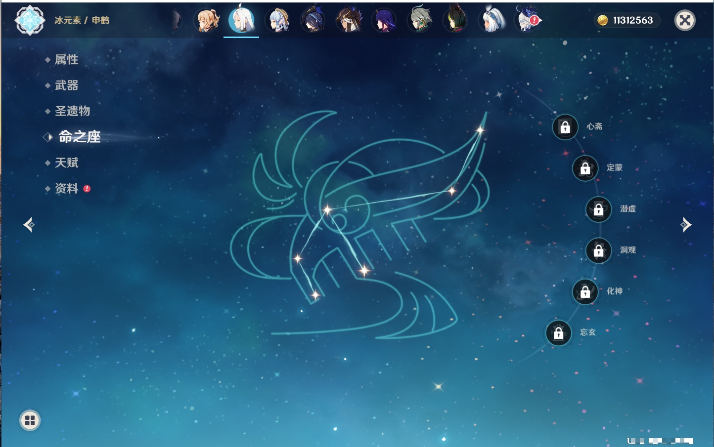 YSMK42665原神账号详情图40