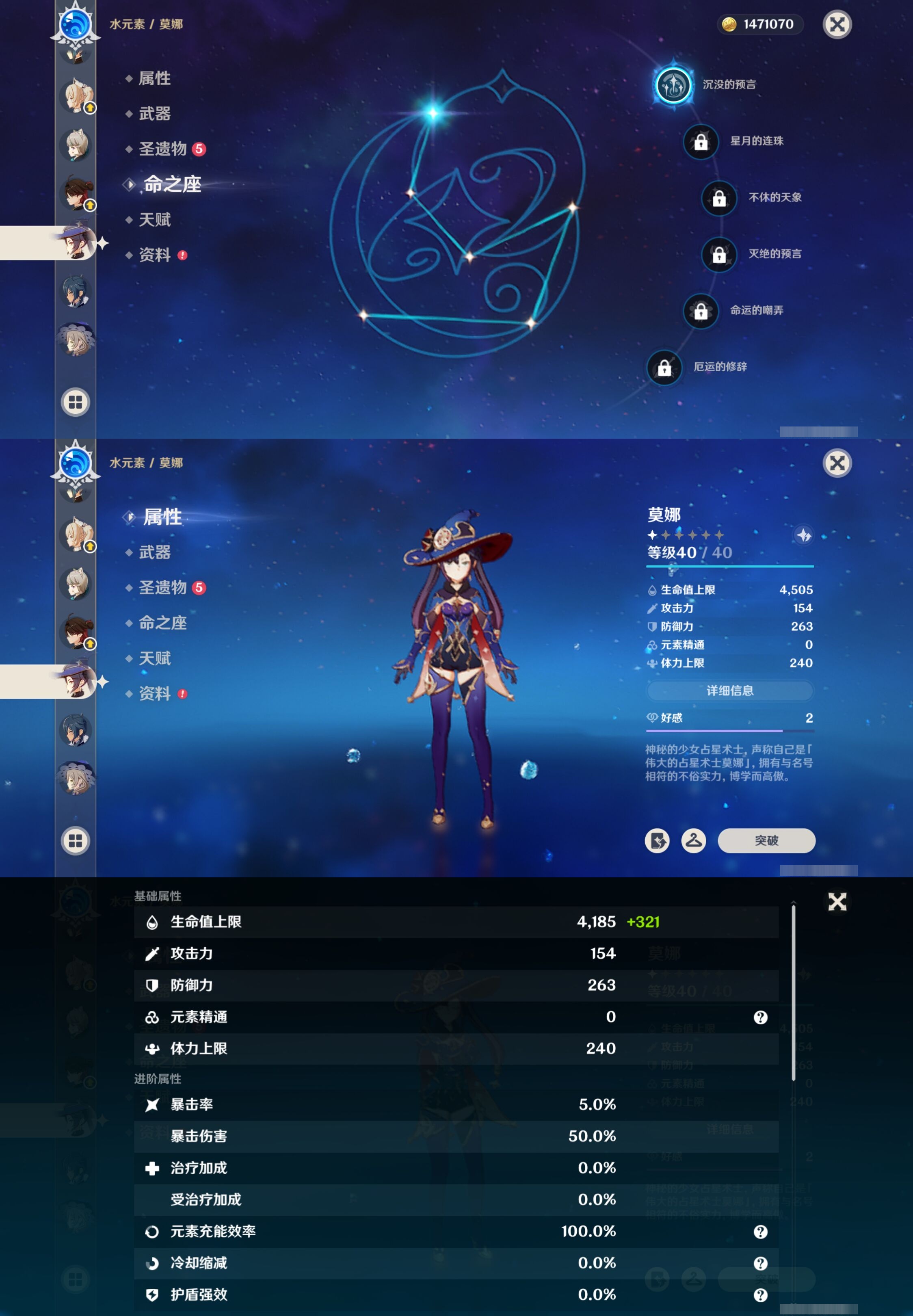 YSMK42686原神账号详情图15