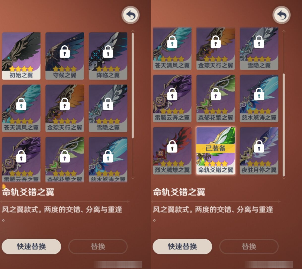 YSMK42660原神账号详情图8