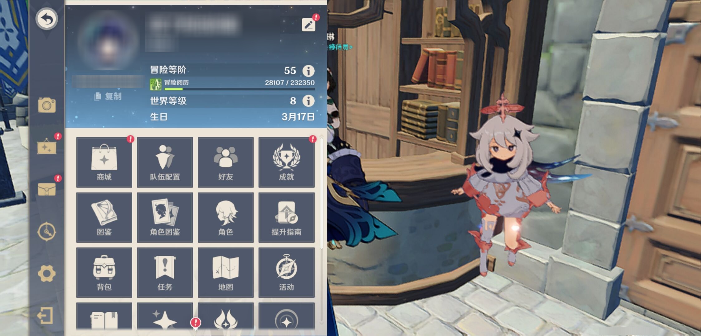 YSMK42686原神账号详情图6