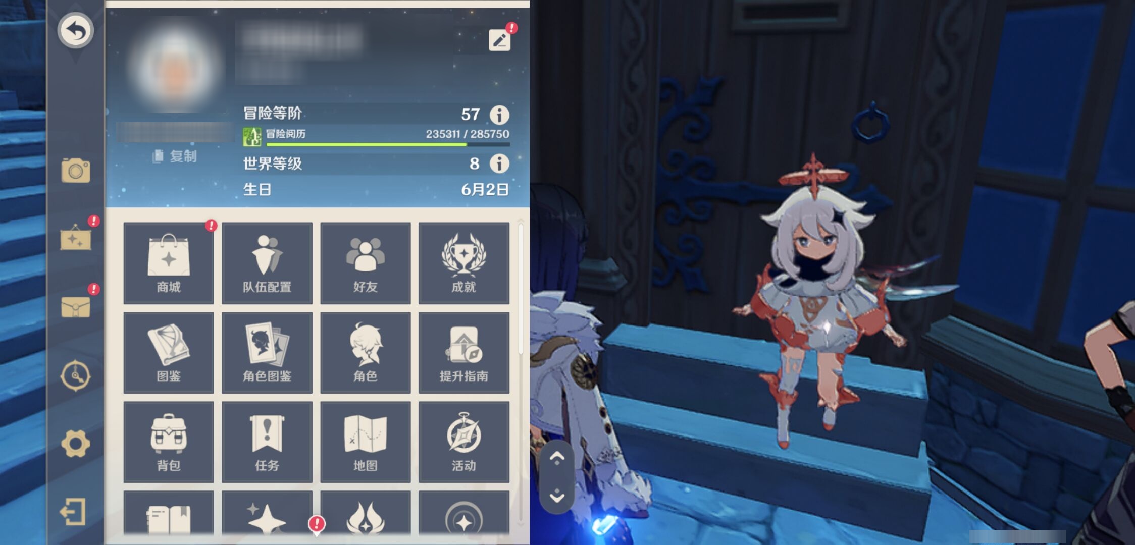 YSMK42685原神账号详情图6