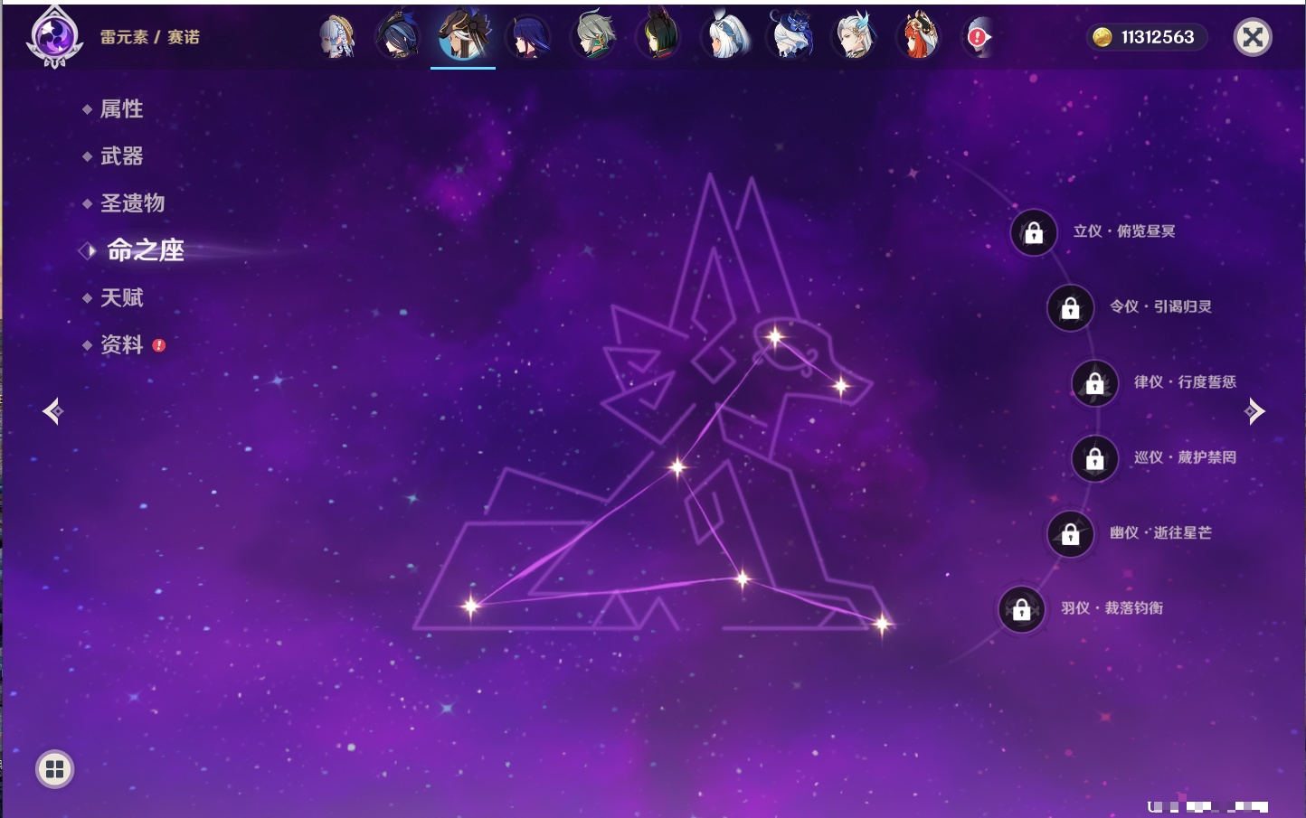 YSMK42665原神账号详情图26