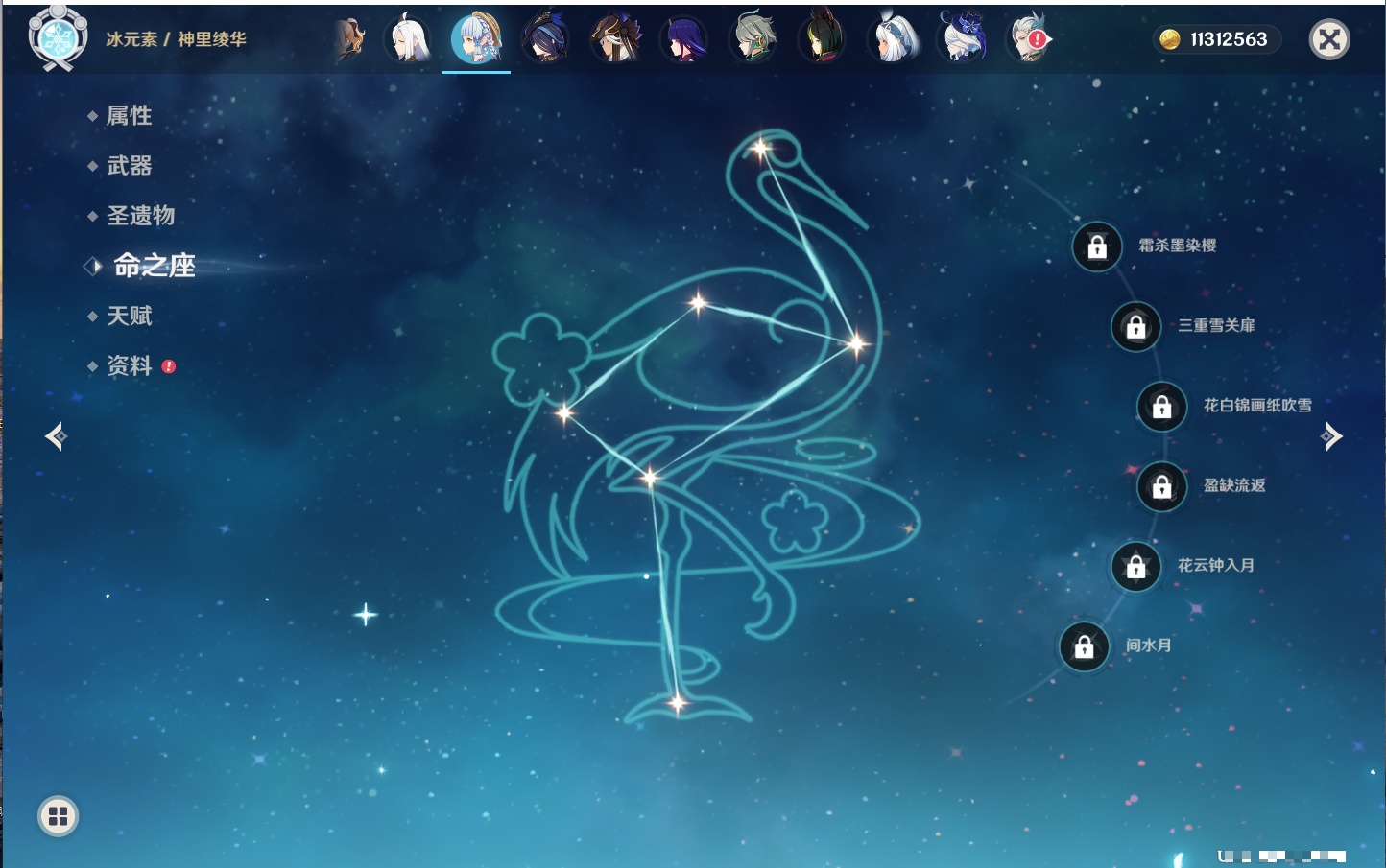 YSMK42665原神账号详情图29