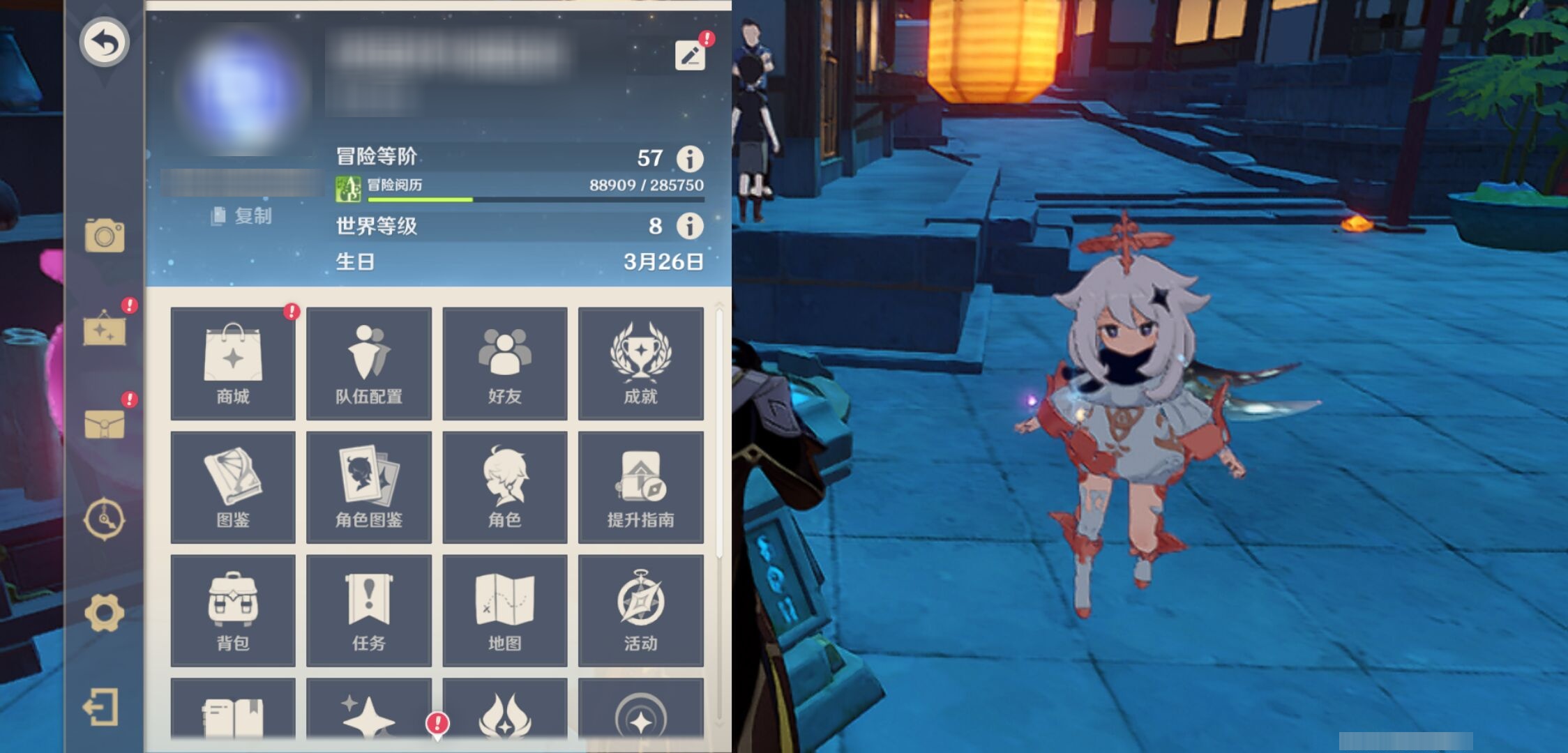 YSMK42673原神账号详情图6