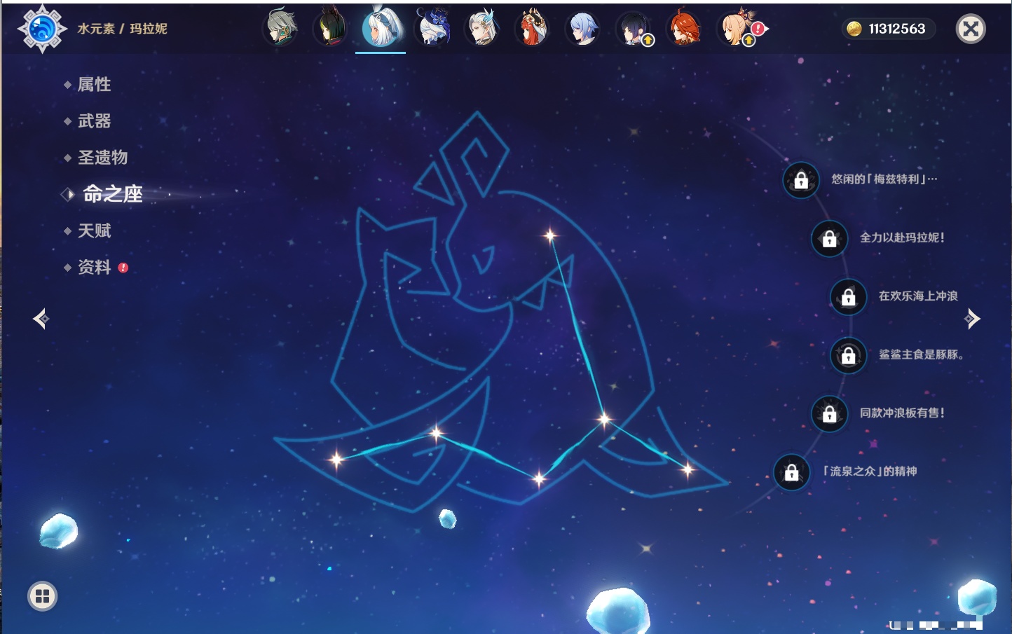 YSMK42665原神账号详情图36