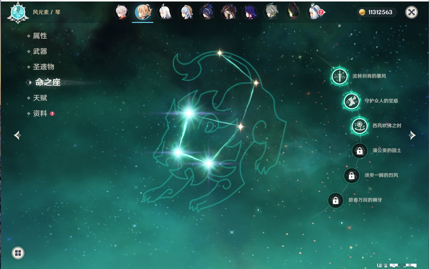 YSMK42665原神账号详情图82