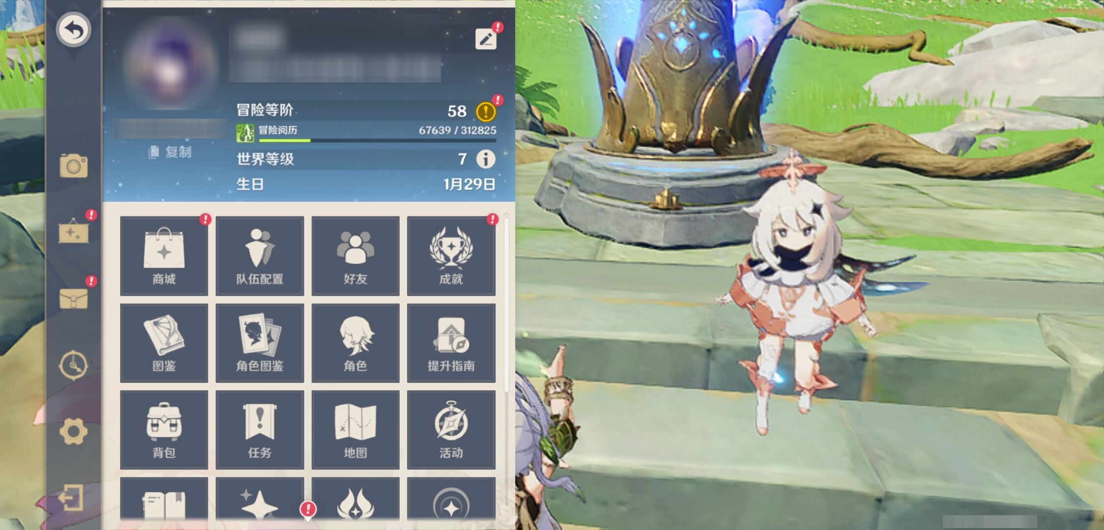 YSMK42670原神账号详情图6