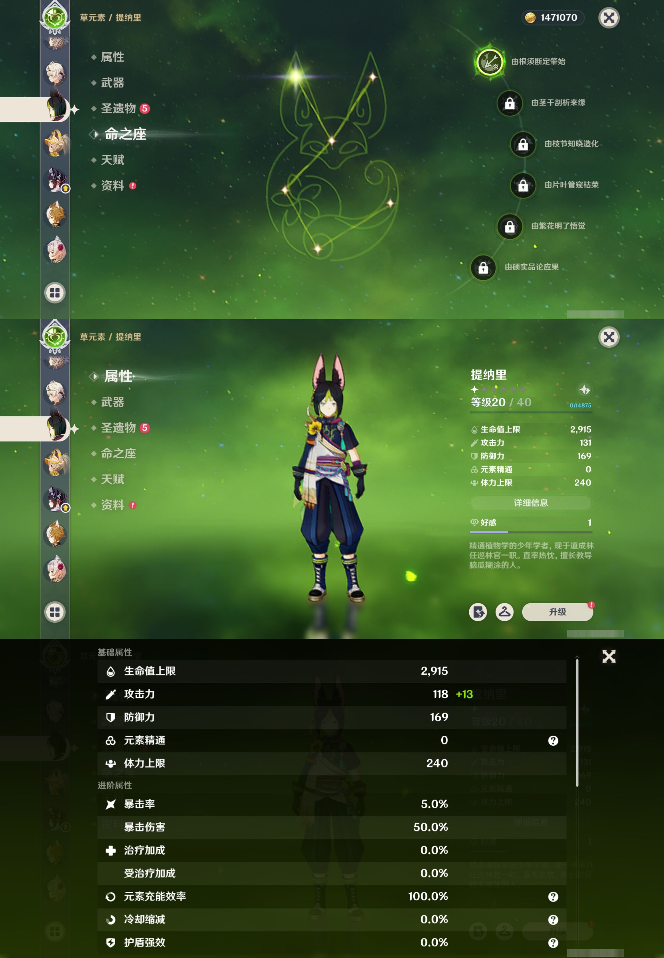 YSMK42686原神账号详情图16