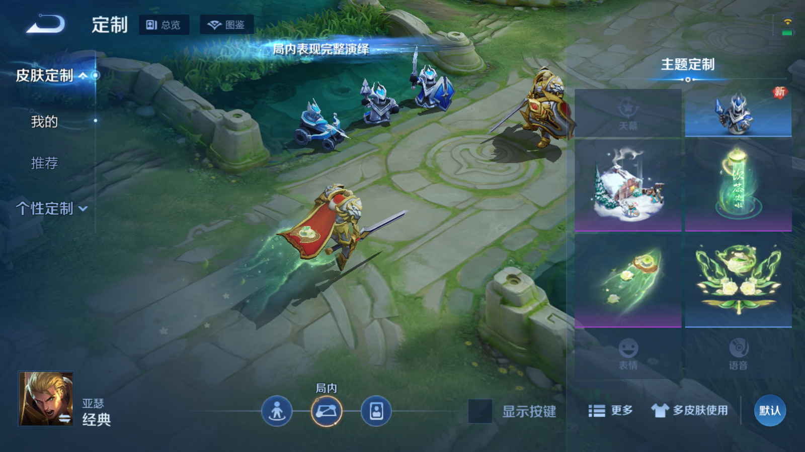 WZCMW4185516王者荣耀账号详情图11