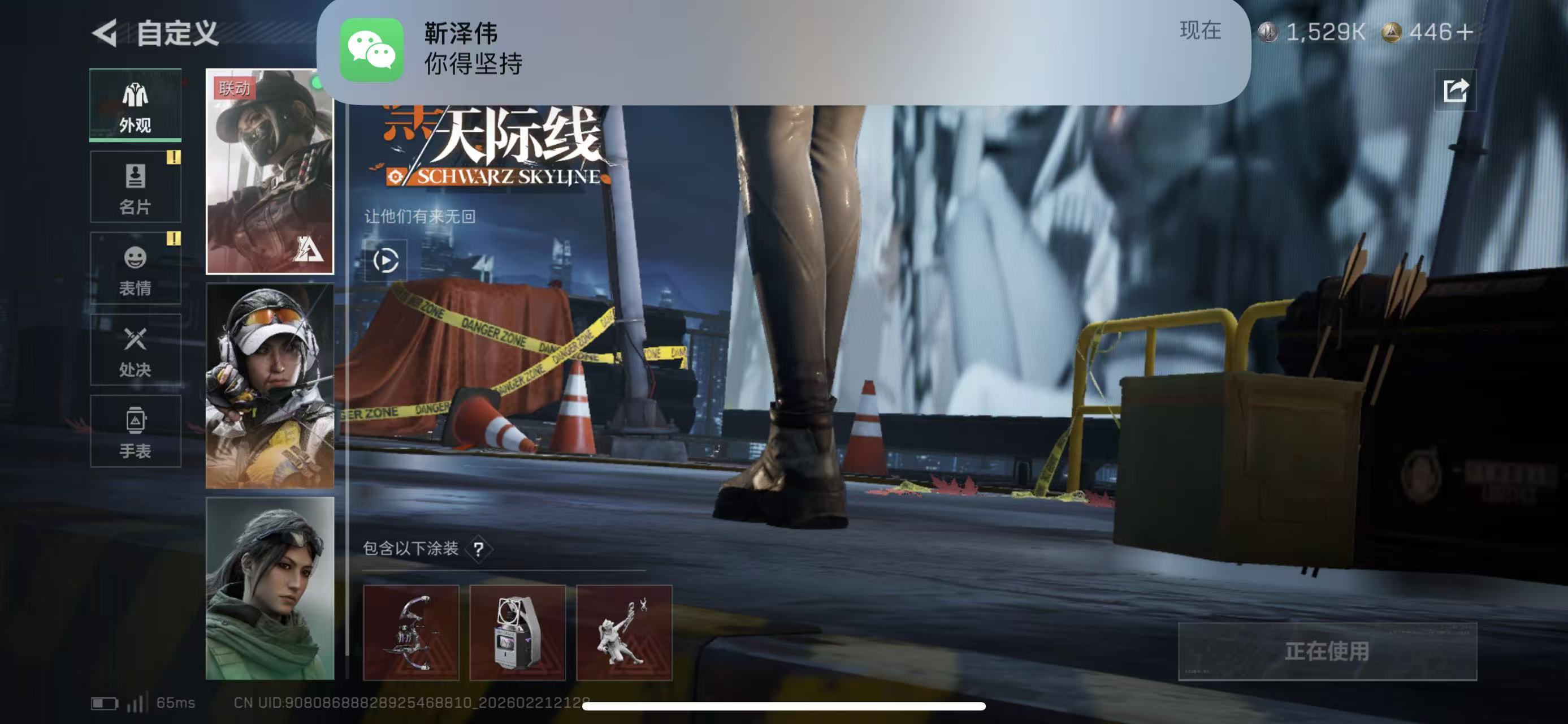 SJZCMW450442三角洲行动账号详情图8