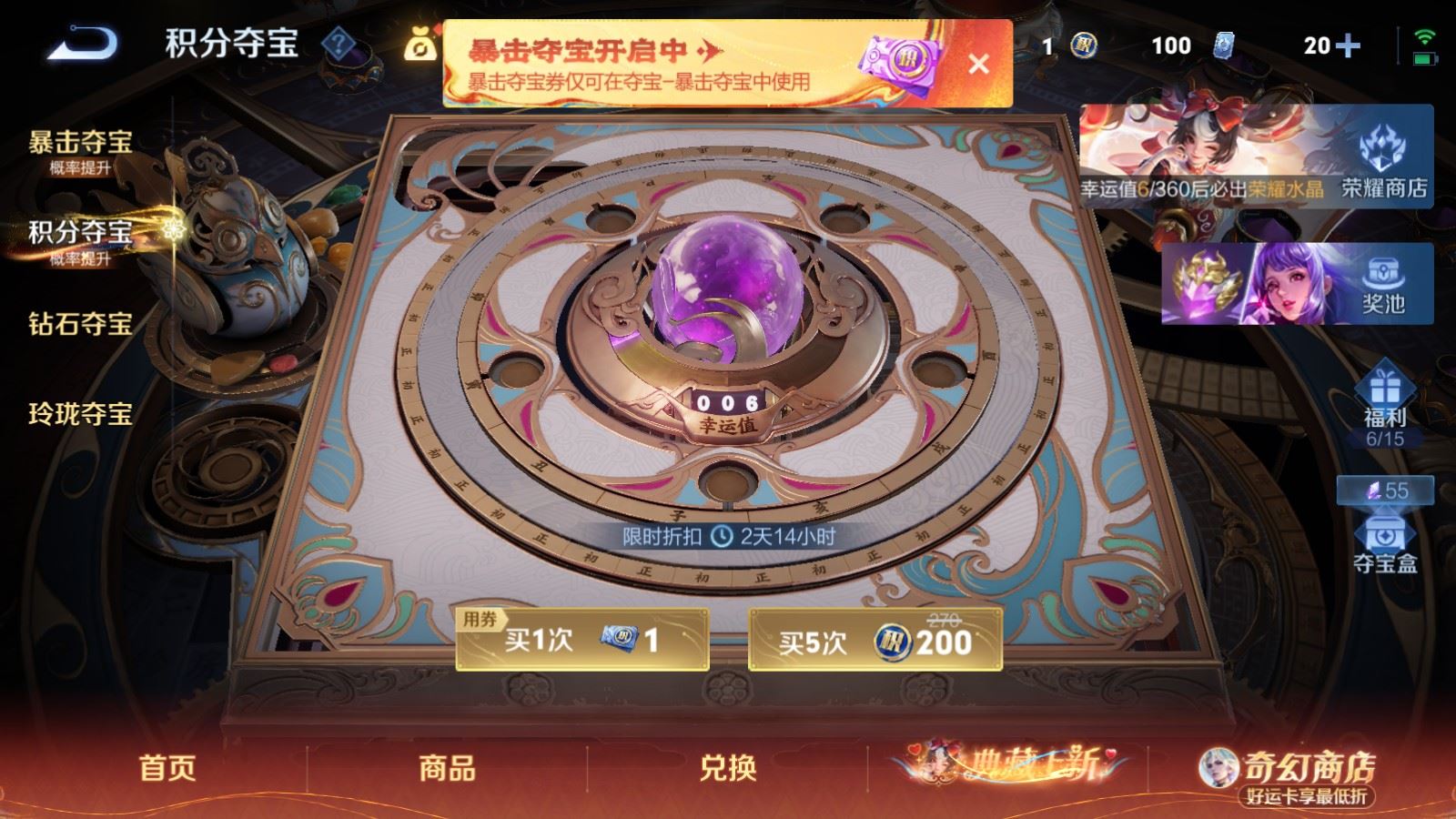 WZCMW4184744王者荣耀账号详情图10